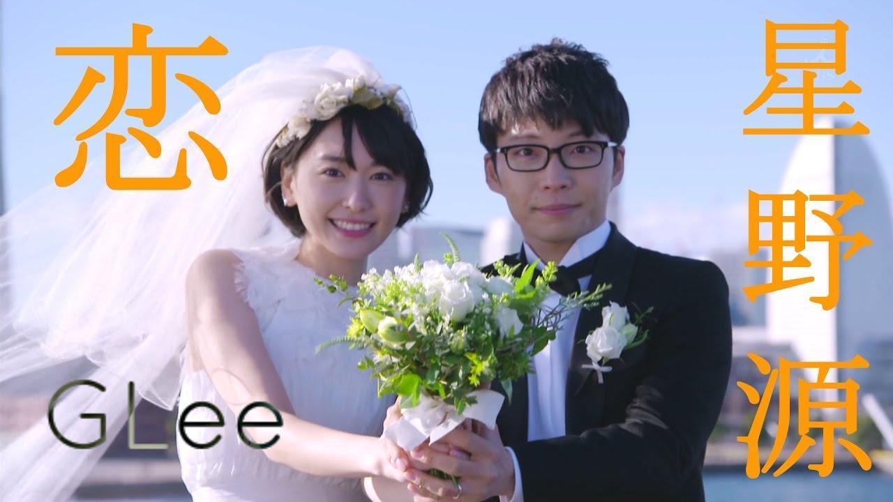 新垣結衣與星野源緋聞不斷,今日又傳出閃婚消息。(緯來日本台提供)