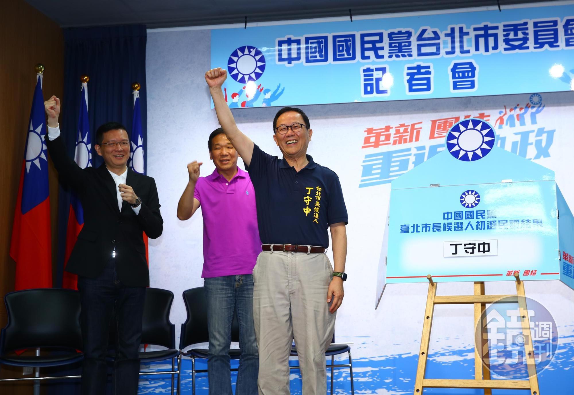 國民黨台北市長初選民調出爐，由前立委丁守中出線。（圖／林煒凱攝）