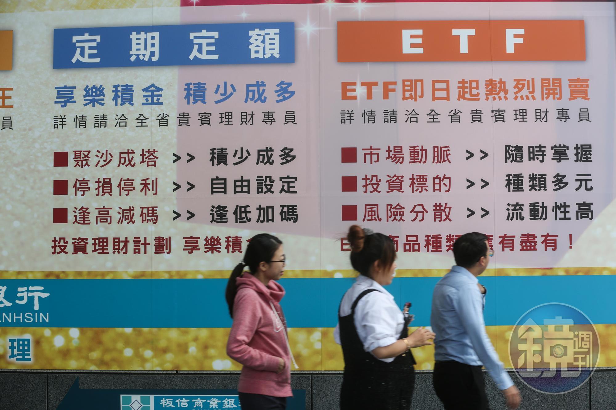 由於高低點無法預測,定期定額買ETF是存退休金最簡單的方法。