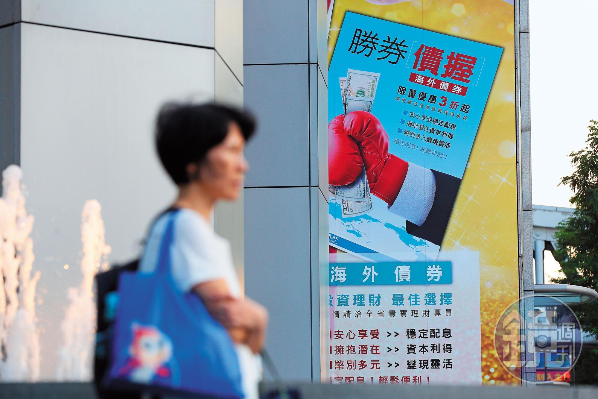 中美貿易戰煙硝四起,全球股市呈現劇烈震盪,對抗價格波動最有效的金融商品仍以債券為主。