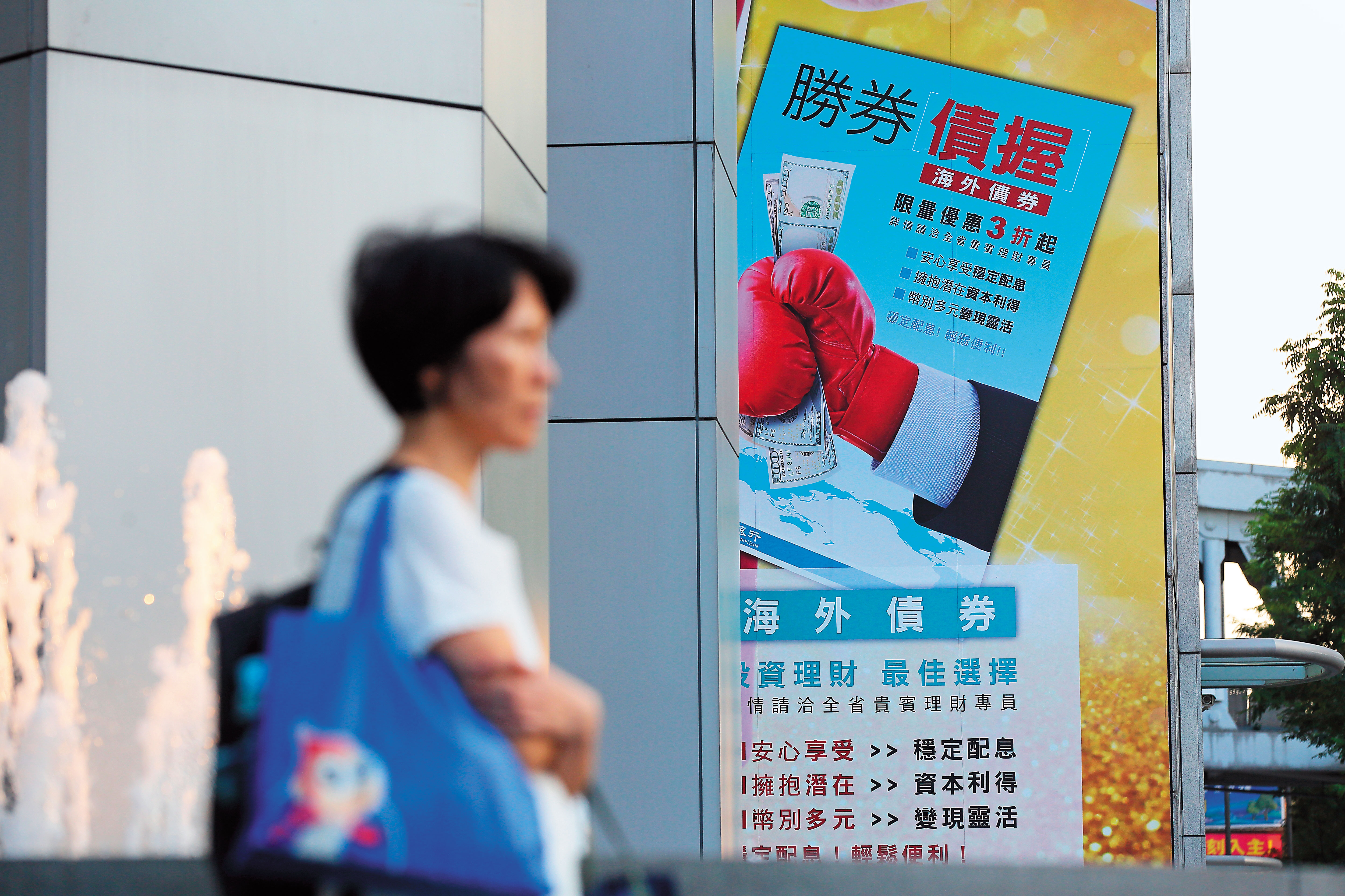 中美貿易戰煙硝四起,全球股市呈現劇烈震盪,對抗價格波動最有效的金融商品仍以債券為主。