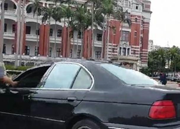 不明男子衝撞總統府駕駛的轎車。（翻攝畫面）