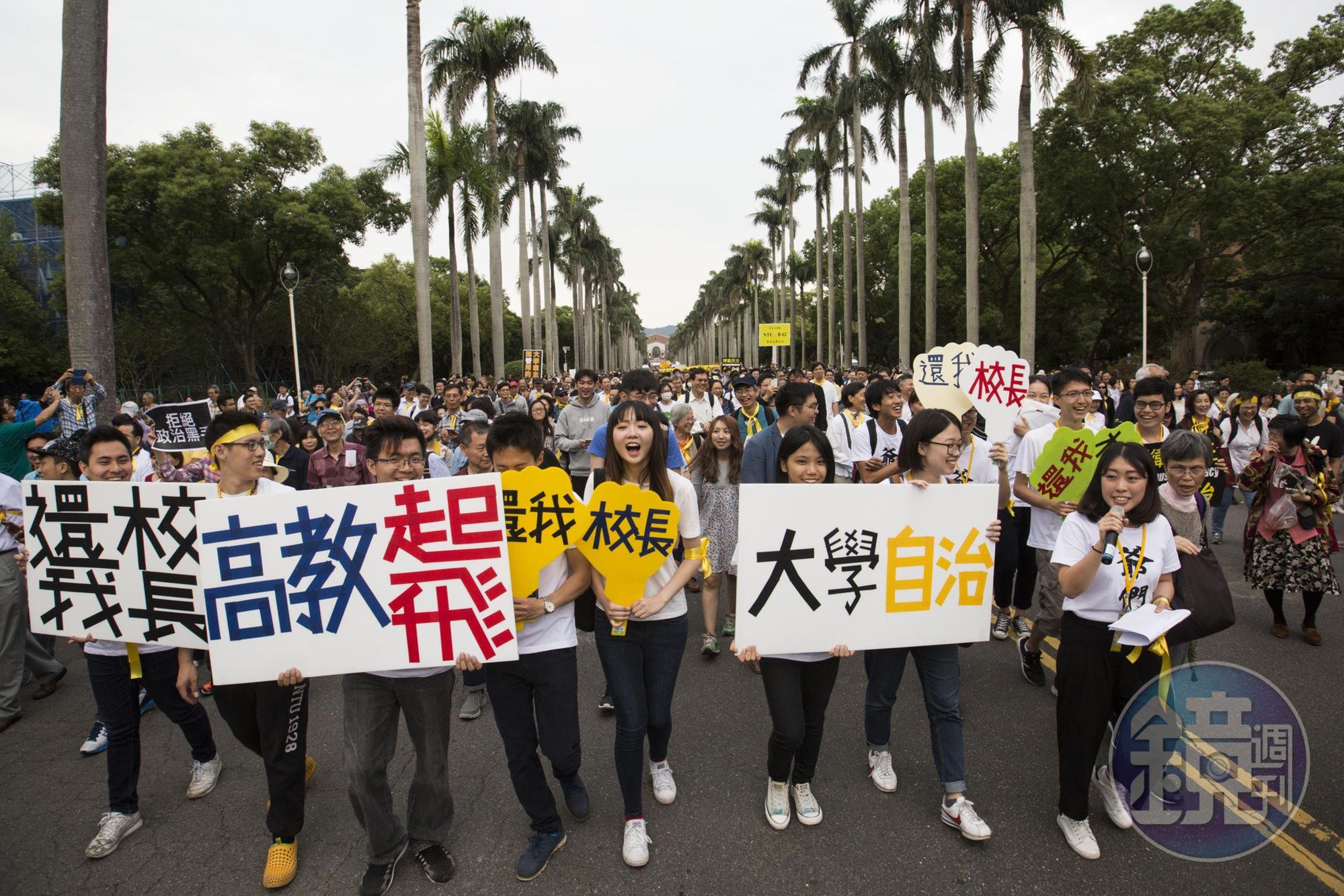 挺管與反管爆發拉扯衝突直到校警介入才控制場面。