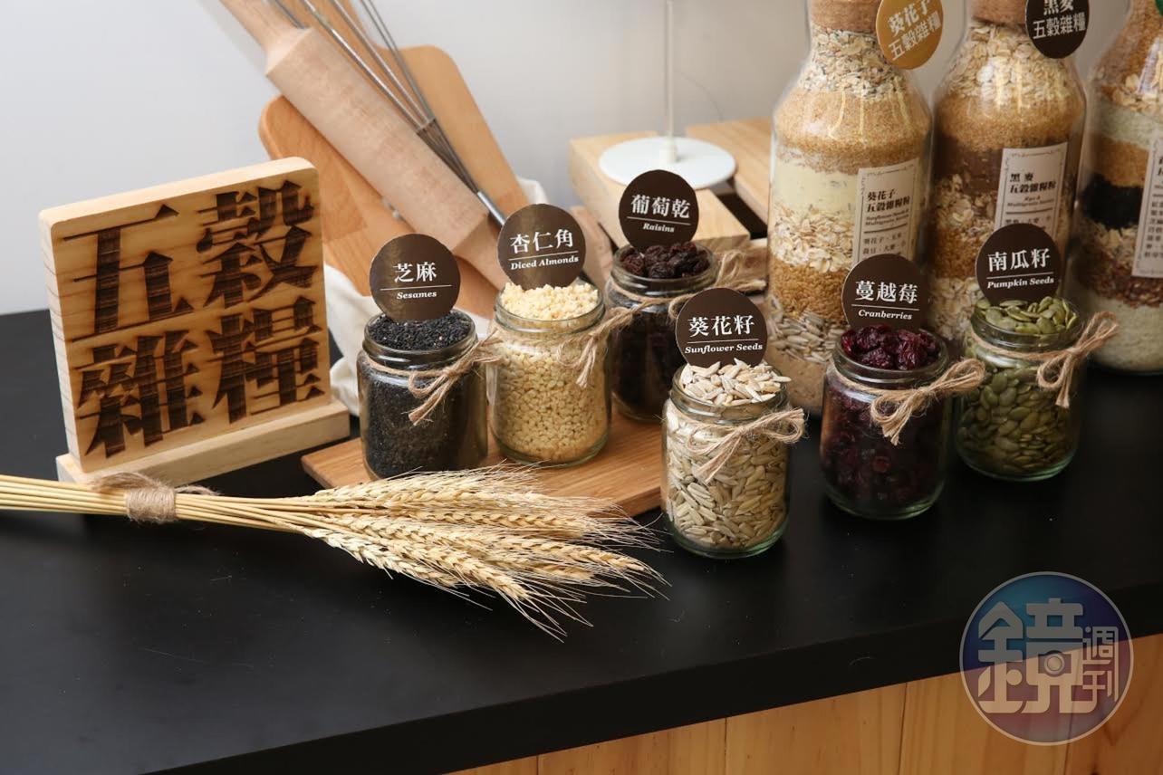 馬可先生堅持以五穀雜糧取代單一小麥,成為製作麵包的主原料。
