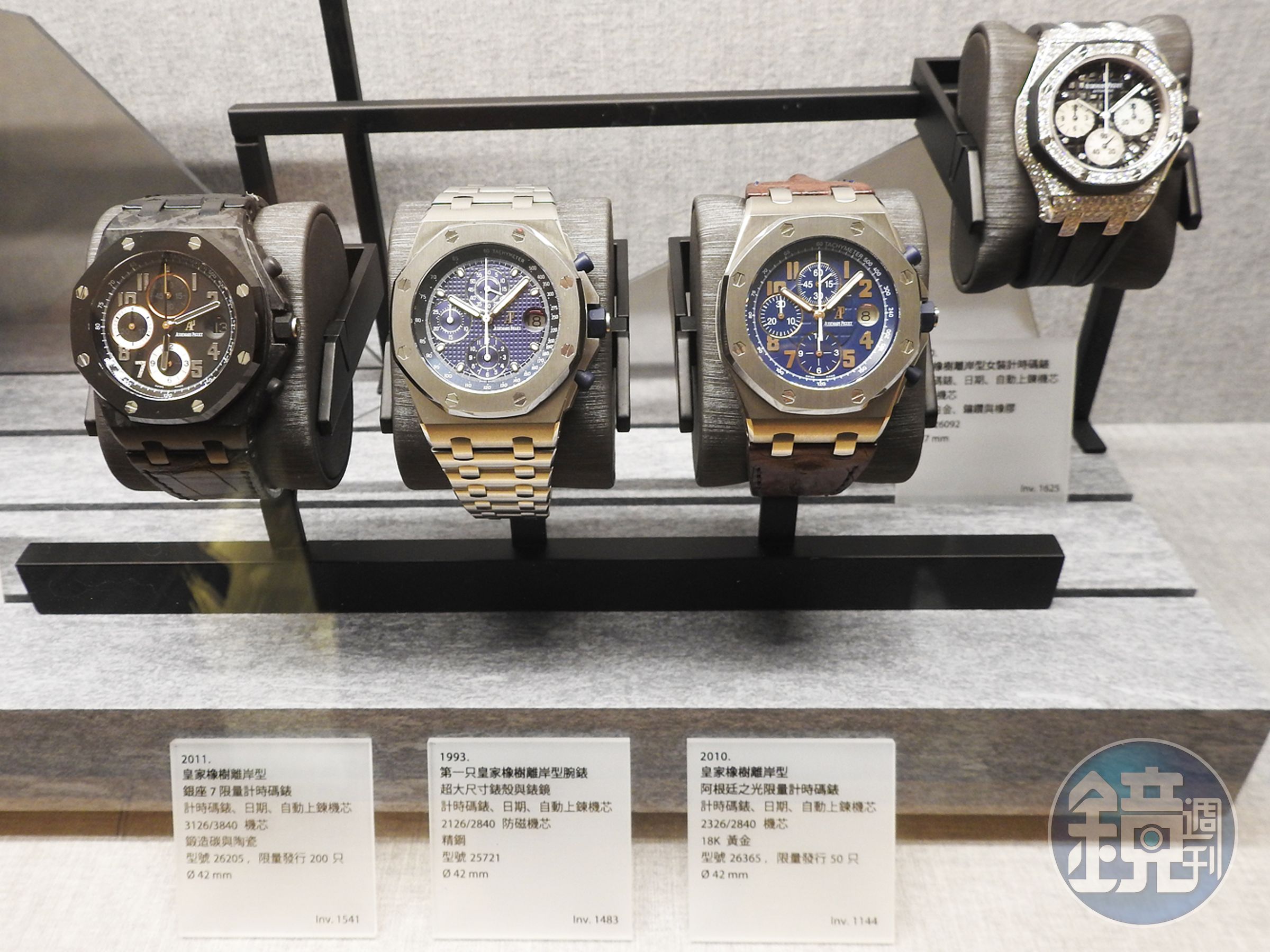 從瑞士原廠專程來台展示的ROO歷史錶款，左起第二只即為1993的第一只ROO。