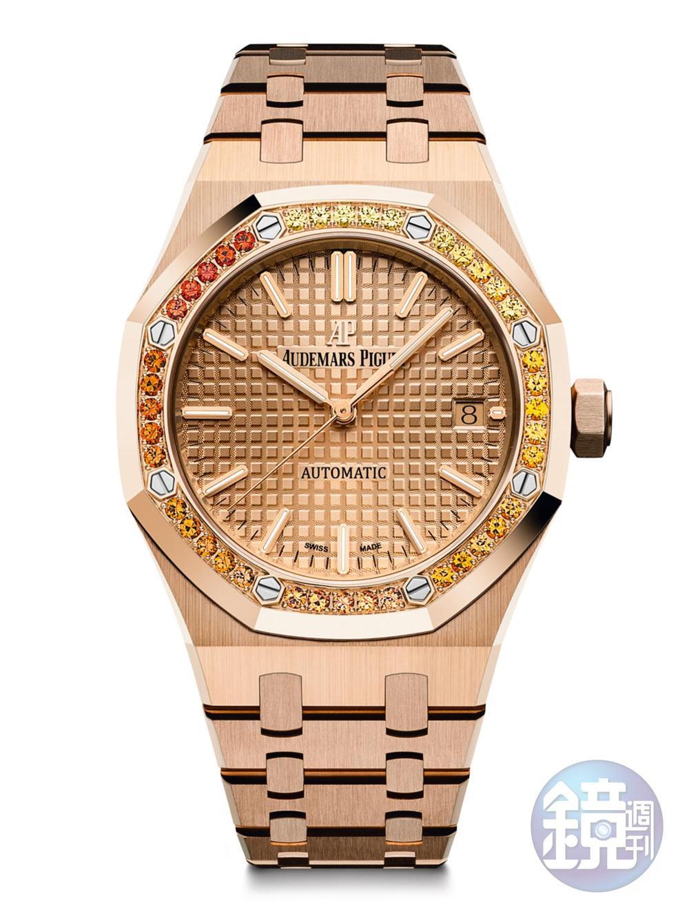 范文芳所配戴之《Royal Oak Selfwinding 37mm》女裝腕錶。功能:時間顯示/機芯:自動上鏈機芯/建議售價:約NT$1,554,000