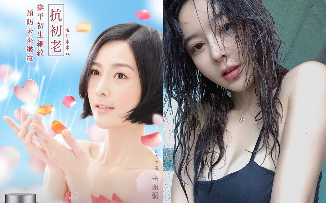 資工彌6年多前曾拍攝保養品廣告，臉蛋清秀，如今曬爆乳濕身照，引發熱烈討論。（翻攝自網路、資工彌IG）
