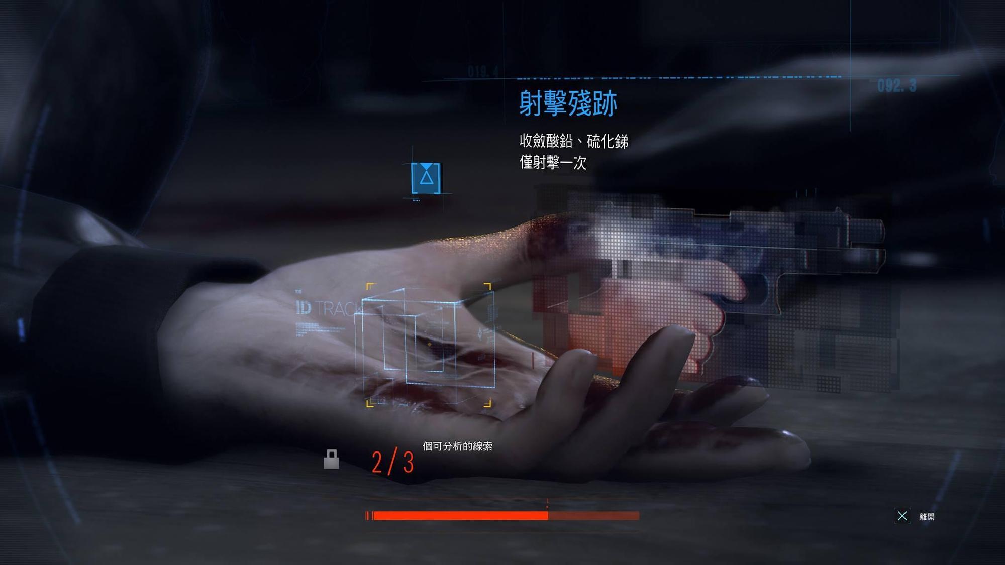 試著四處走動觀察，說不定會有意外的收穫唷！（圖片來源：遊戲實機截圖）