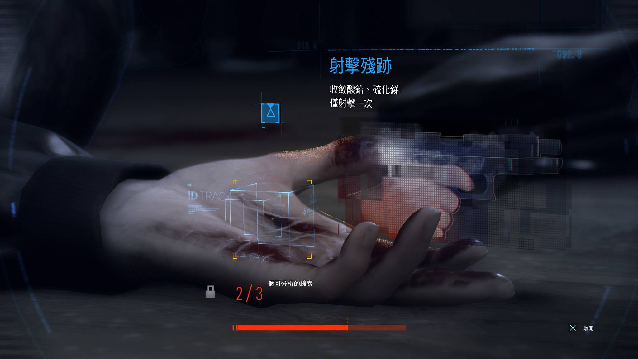 試著四處走動觀察，說不定會有意外的收穫唷！（圖片來源：遊戲實機截圖）