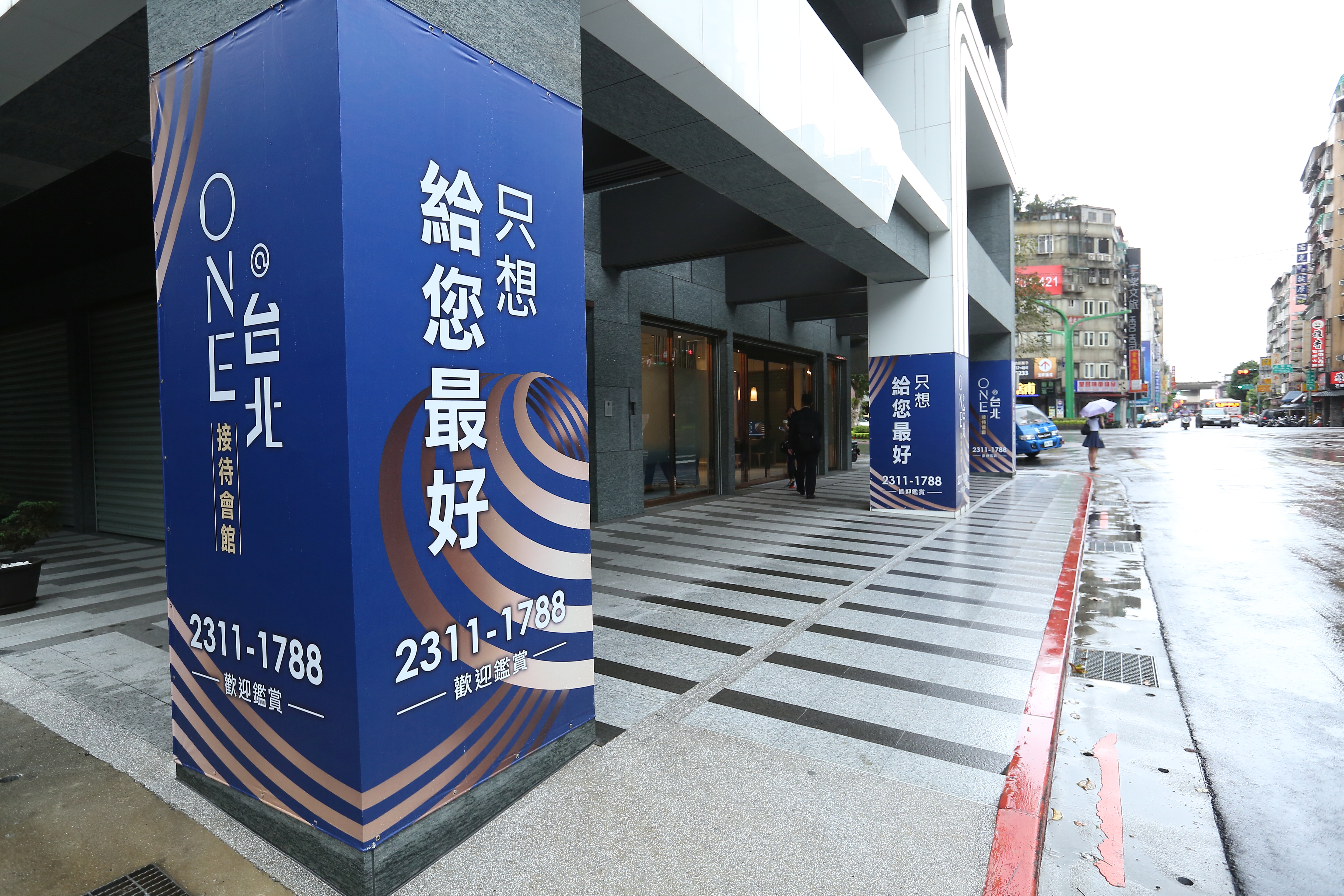 「台北ONE」原案名叫「京都大觀」，資產公司買下後改案名再次銷售。 