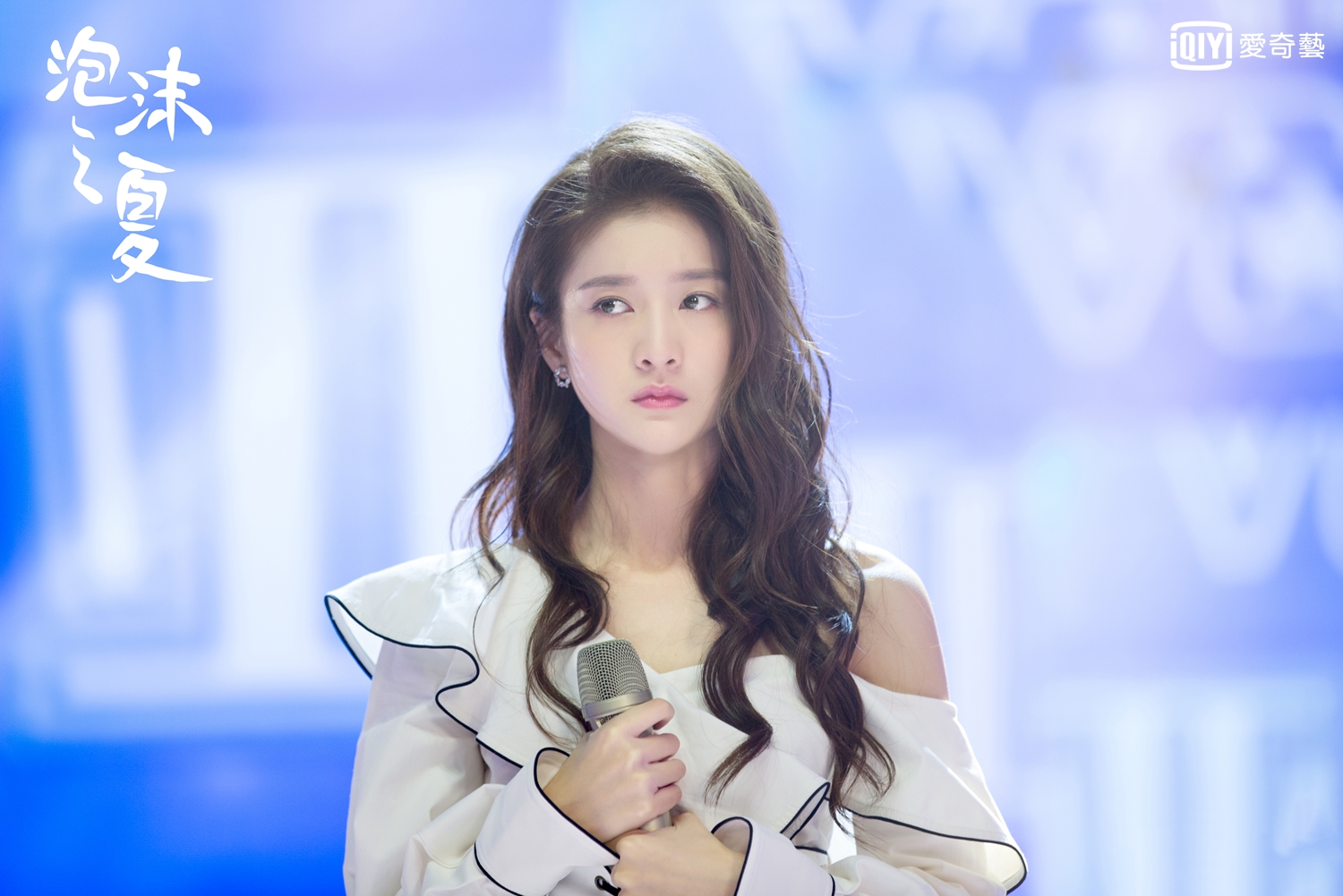 仙氣飄飄的張雪迎，主演《泡沫之夏》新版。（愛奇藝台灣站提供）