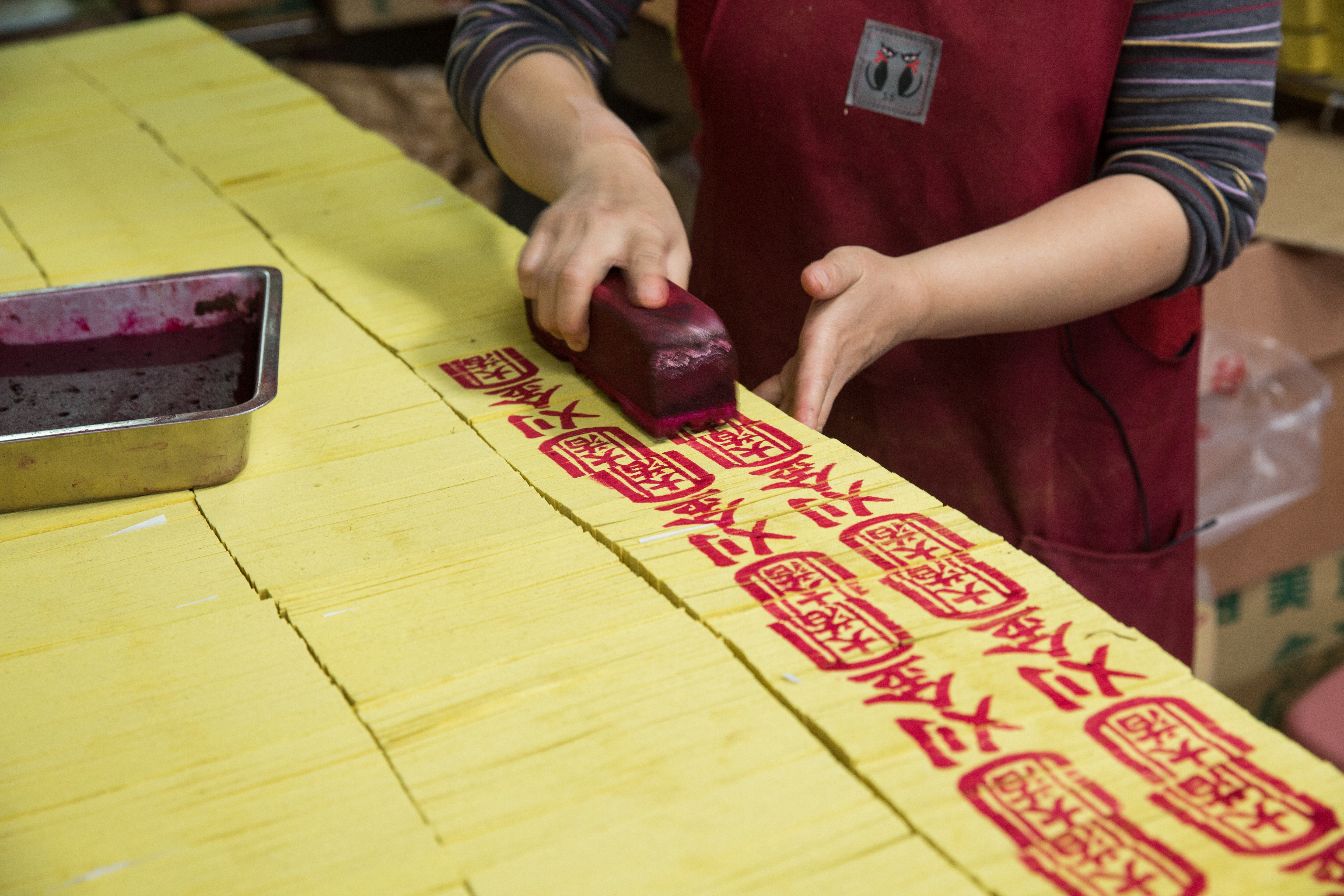 金紙側面蓋印，依不同用途蓋上不同章印。