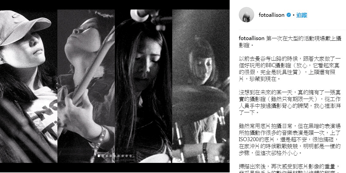 林予晞的IG上，除了貼上自己幫鄭宜農拍的照片，也寫了不少心情留言，感覺熱戀期對彼此的愛都很滿。（翻攝自林予晞IG）