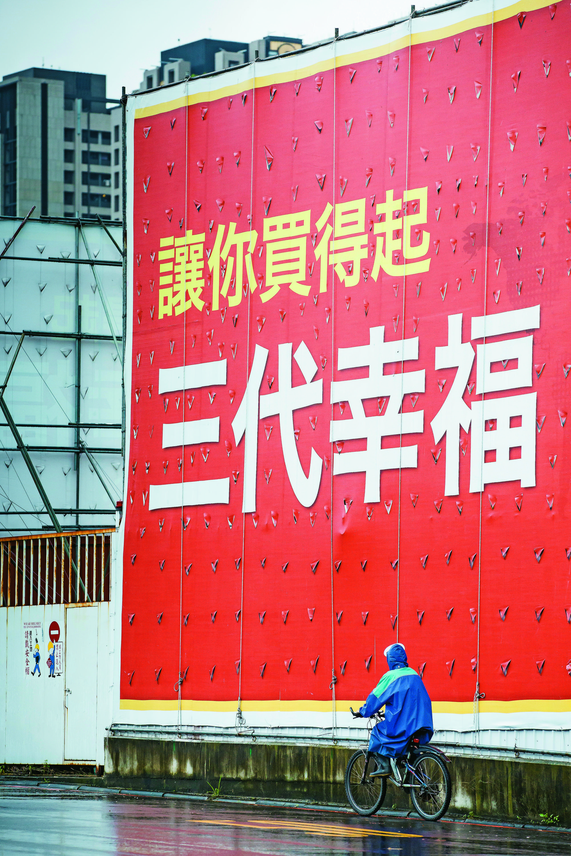 買房子是人生大事，但有民眾因不懂履保制度，慘遭業者挪用資金。
