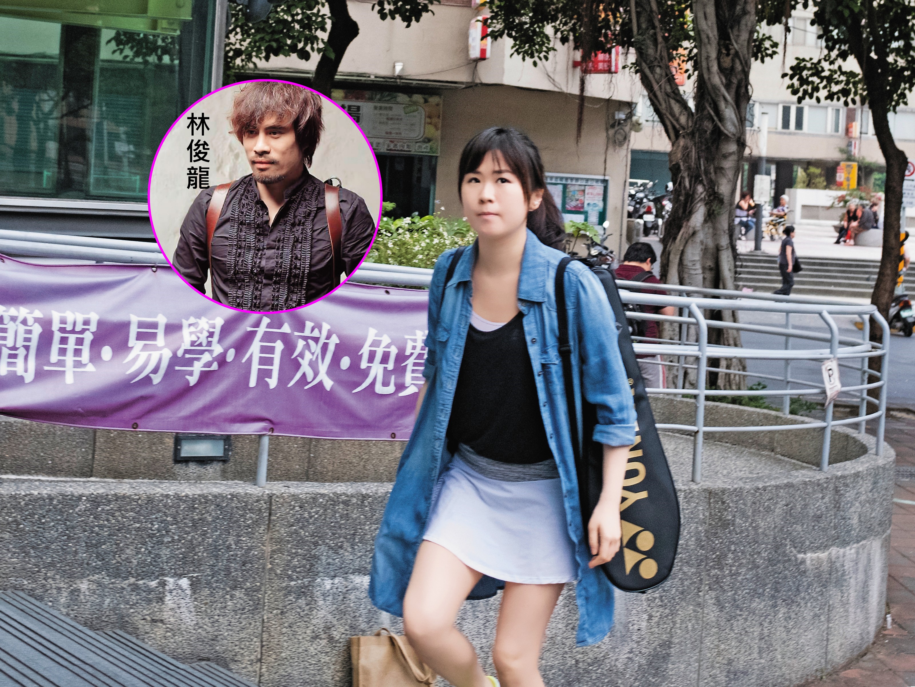 王思涵穿著輕便，現身在萬華運動中心。紅圈者為與她傳出同進出的知名婚攝林俊龍。