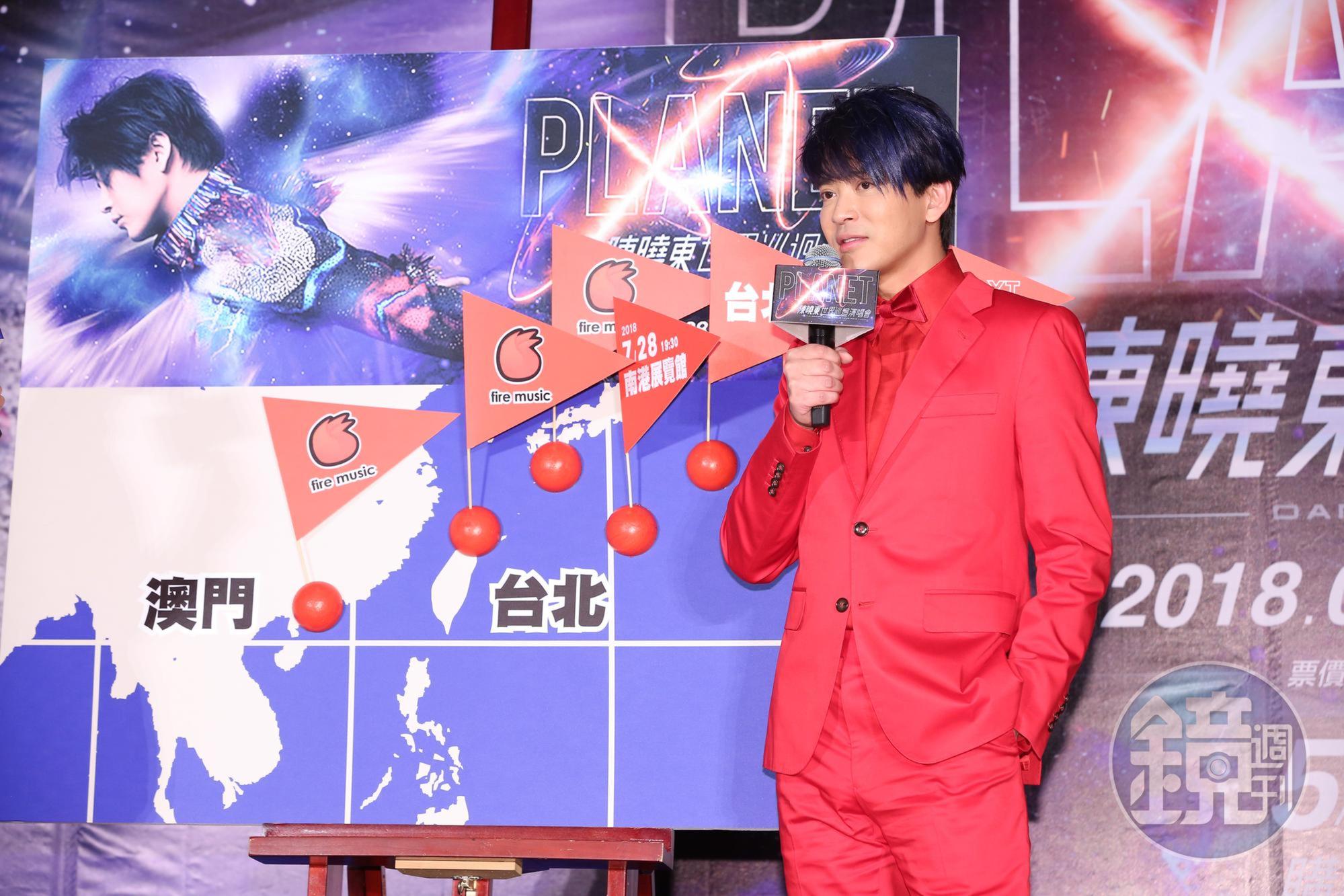陳曉東今日宣佈7月28日農曆生日當天，在台灣舉行《2018陳曉東PLANET XT世界巡迴演唱會台北站》演唱會。