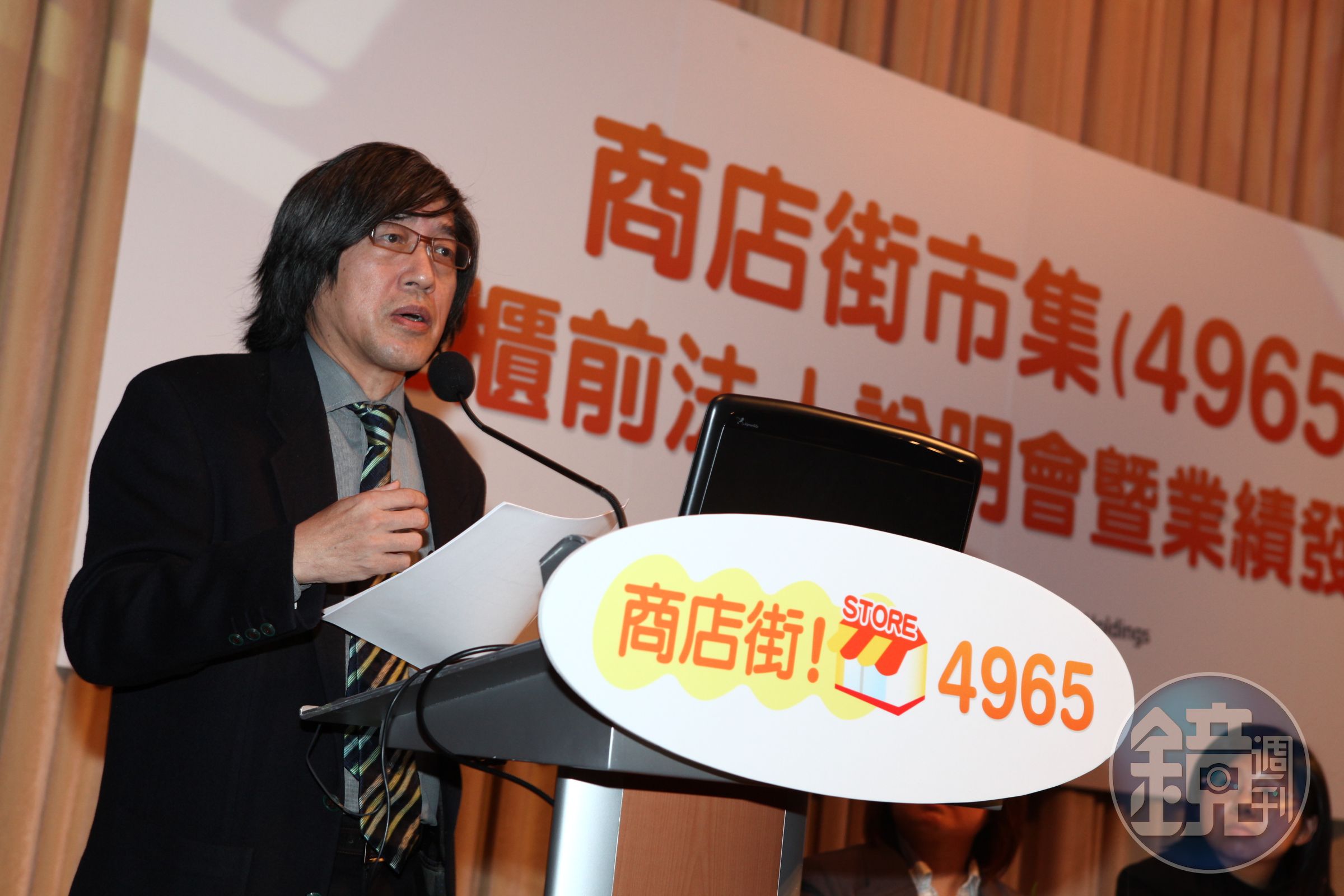 詹宏志說，商店街終止上櫃，未來可以不受上市櫃發展限制，也將改組股東結構。（資料照片）