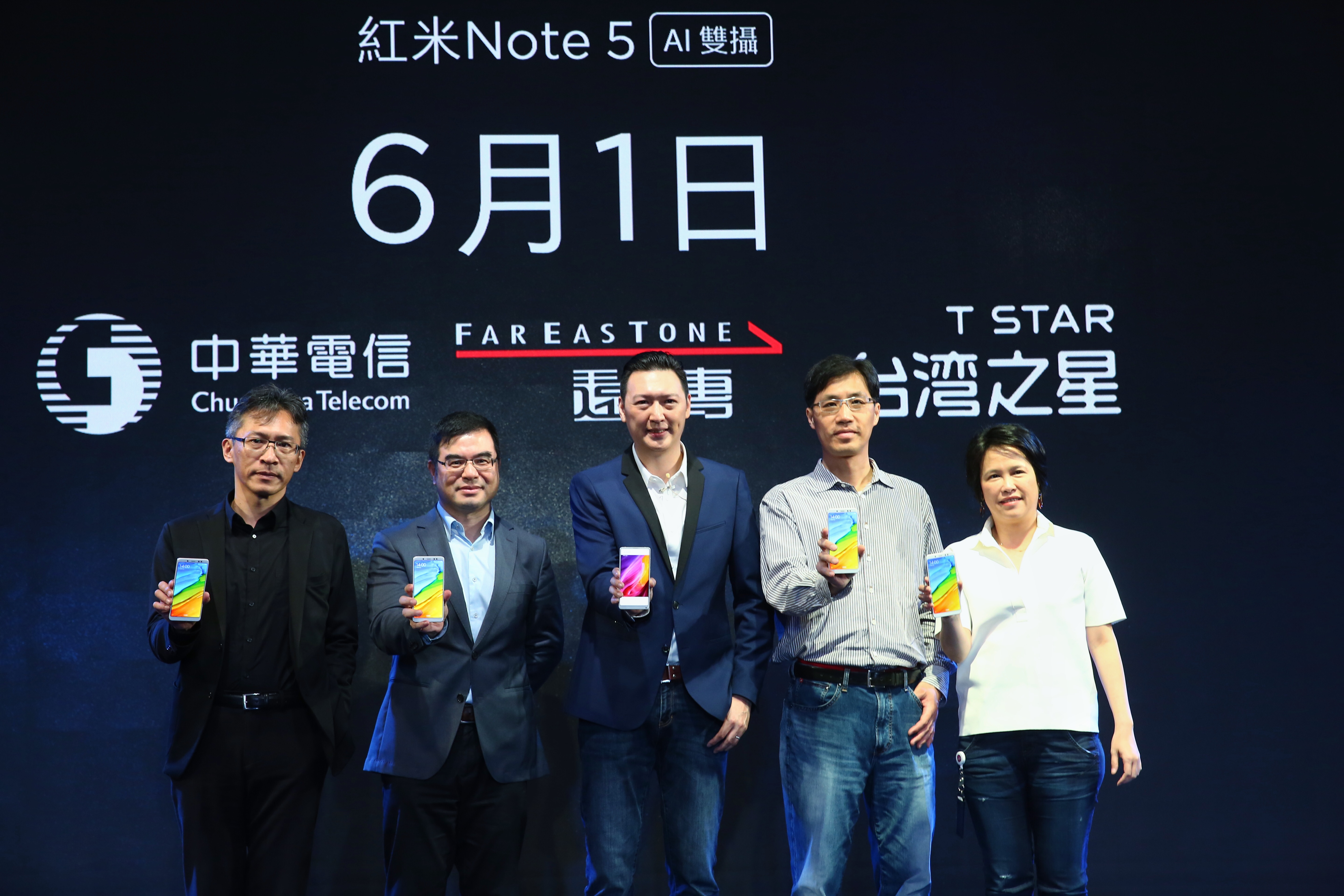紅米手機Note 5預計６月１日在台上市。