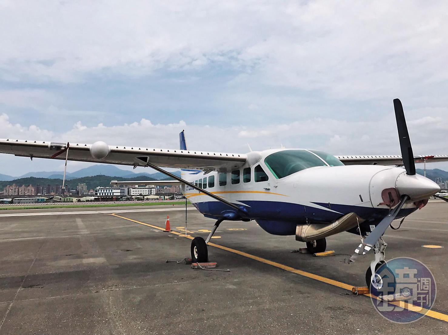 前進航空主要經營尊榮的私人商務飛行。圖為旗下的Cessna Caravan C208B型飛機。(前進航空提供)