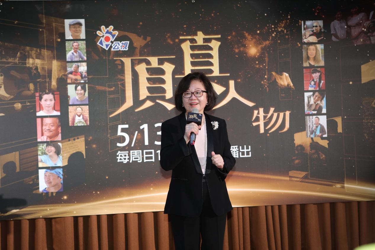 公廣集團董事長陳郁秀上台致詞時謙稱台語需要加強。（公視提供）