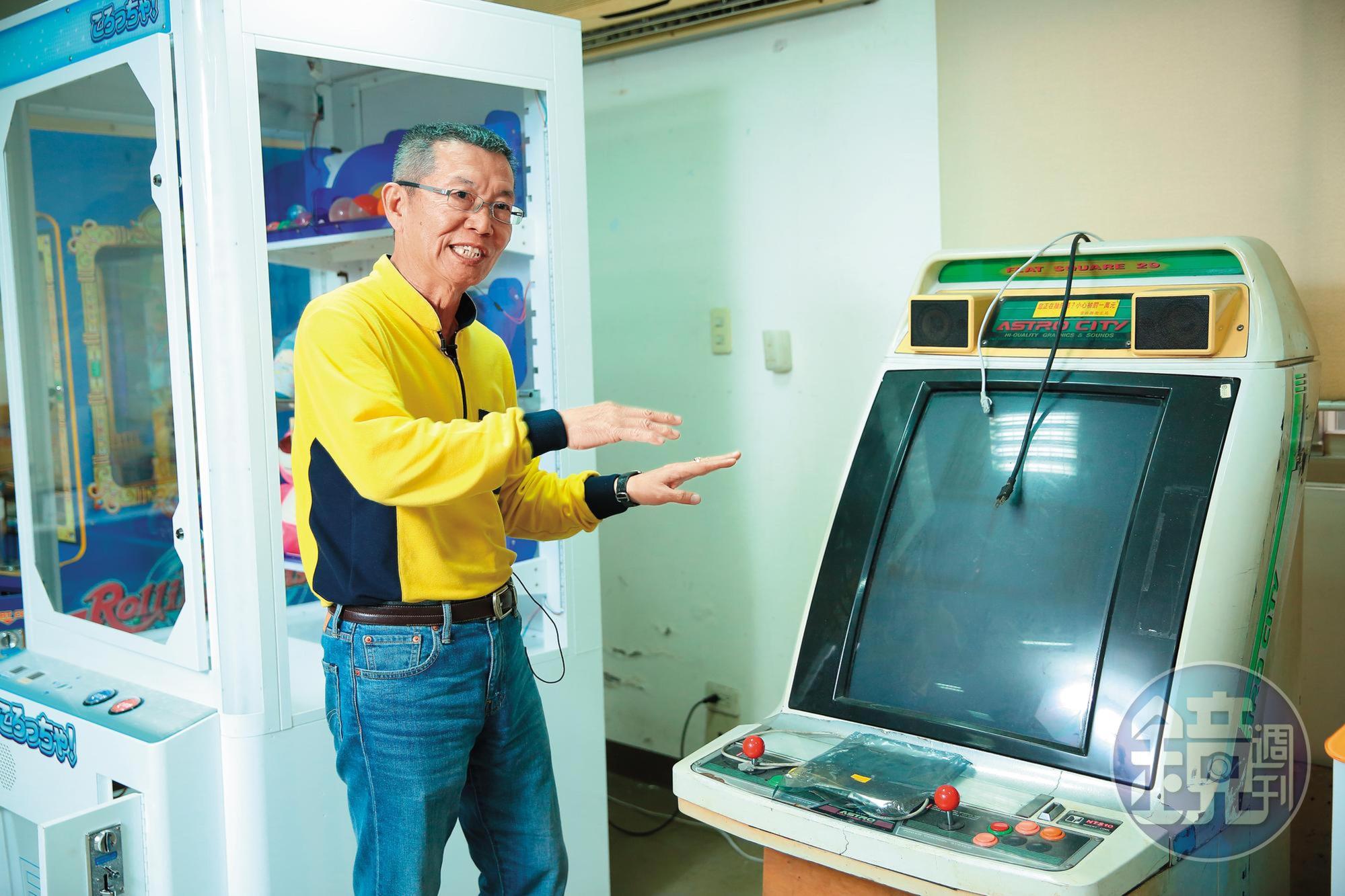 螢幕式的電子遊戲機使用顯像管,維修機台時呂坤謀曾被高壓電電飛。