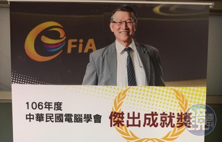 陳泉錫主任的人形立牌，放置於財資中心顯眼處，上面詳列5大政績。