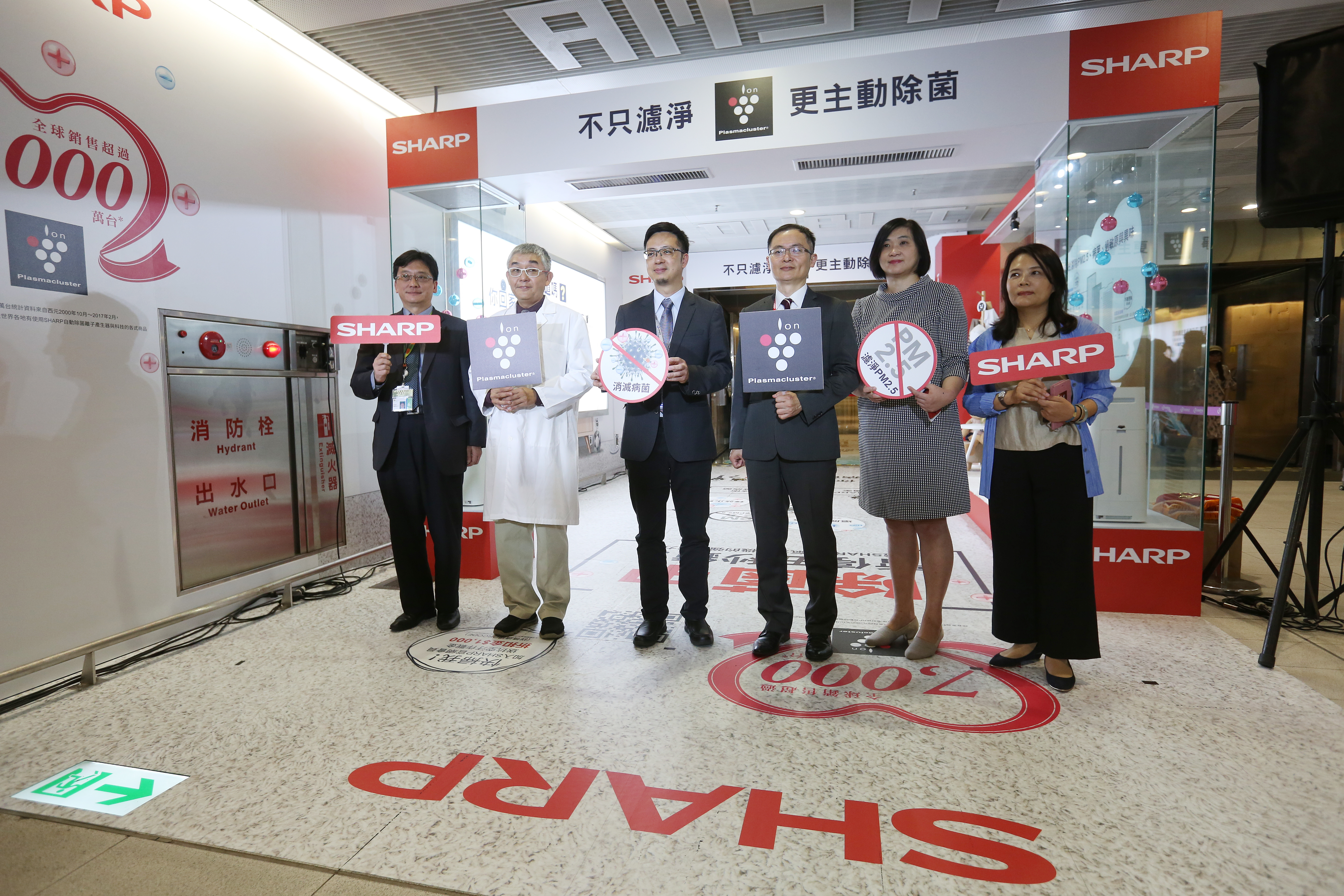台灣夏普宣布攜手桃園捷運建置全台灣首創的「夏普自動除菌離子空清屋」。