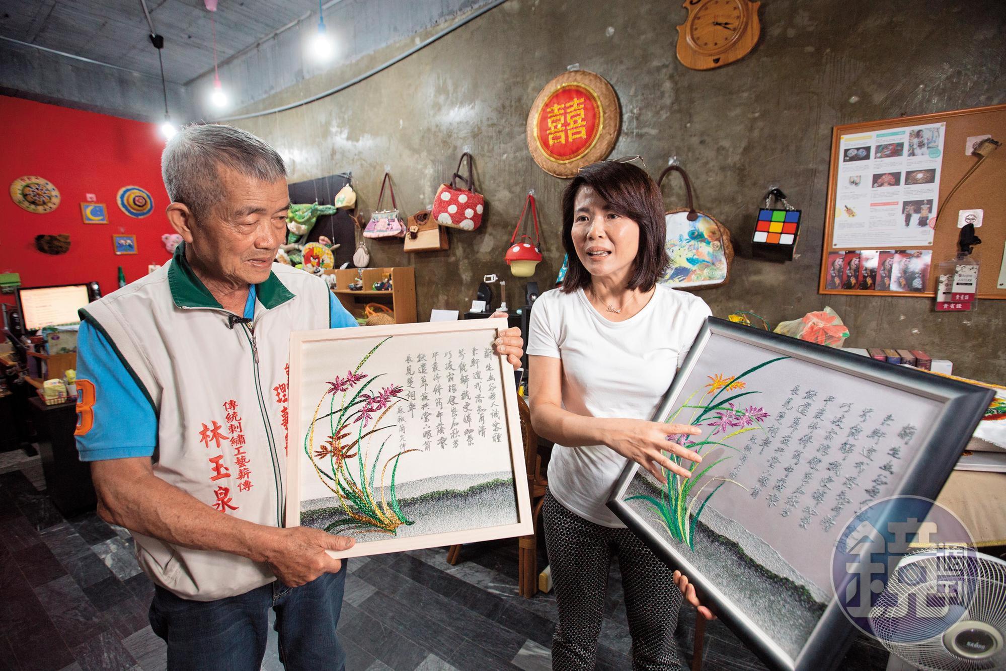 傳承父親好手藝的林婕瑀（右）比起傳統更愛創新。搭配宋代詩人蘇轍《種蘭》，她以蒼線、繡線2種不同效果表現陽光輝映下的蘭花。