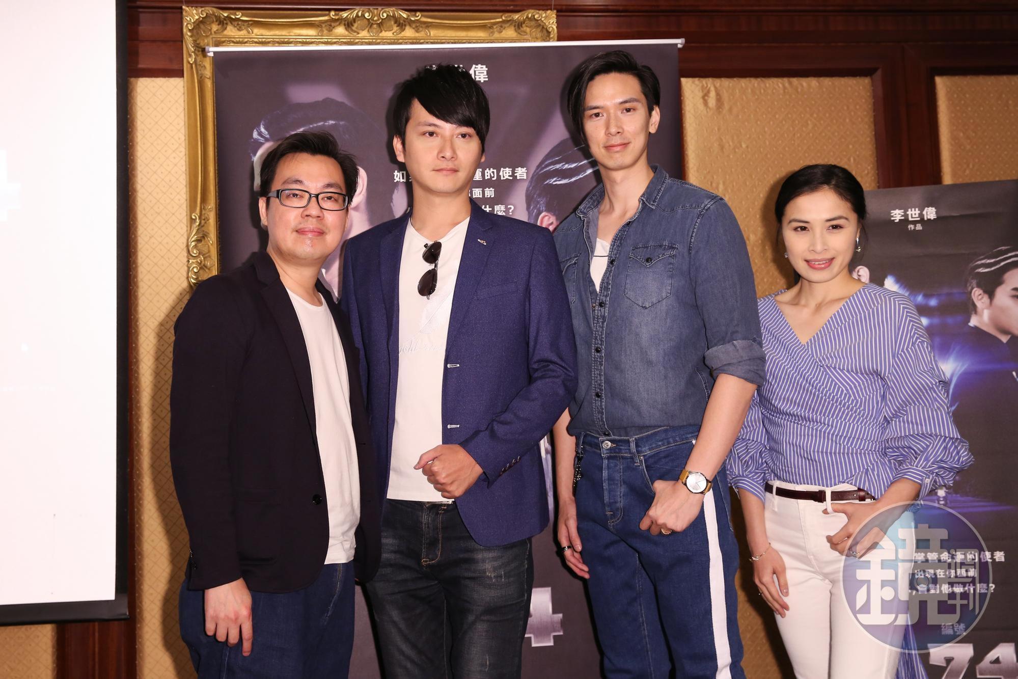 左起導演克拉克、演員邱孟昊、梁煒鈿與方語晴，出席電影見面會。