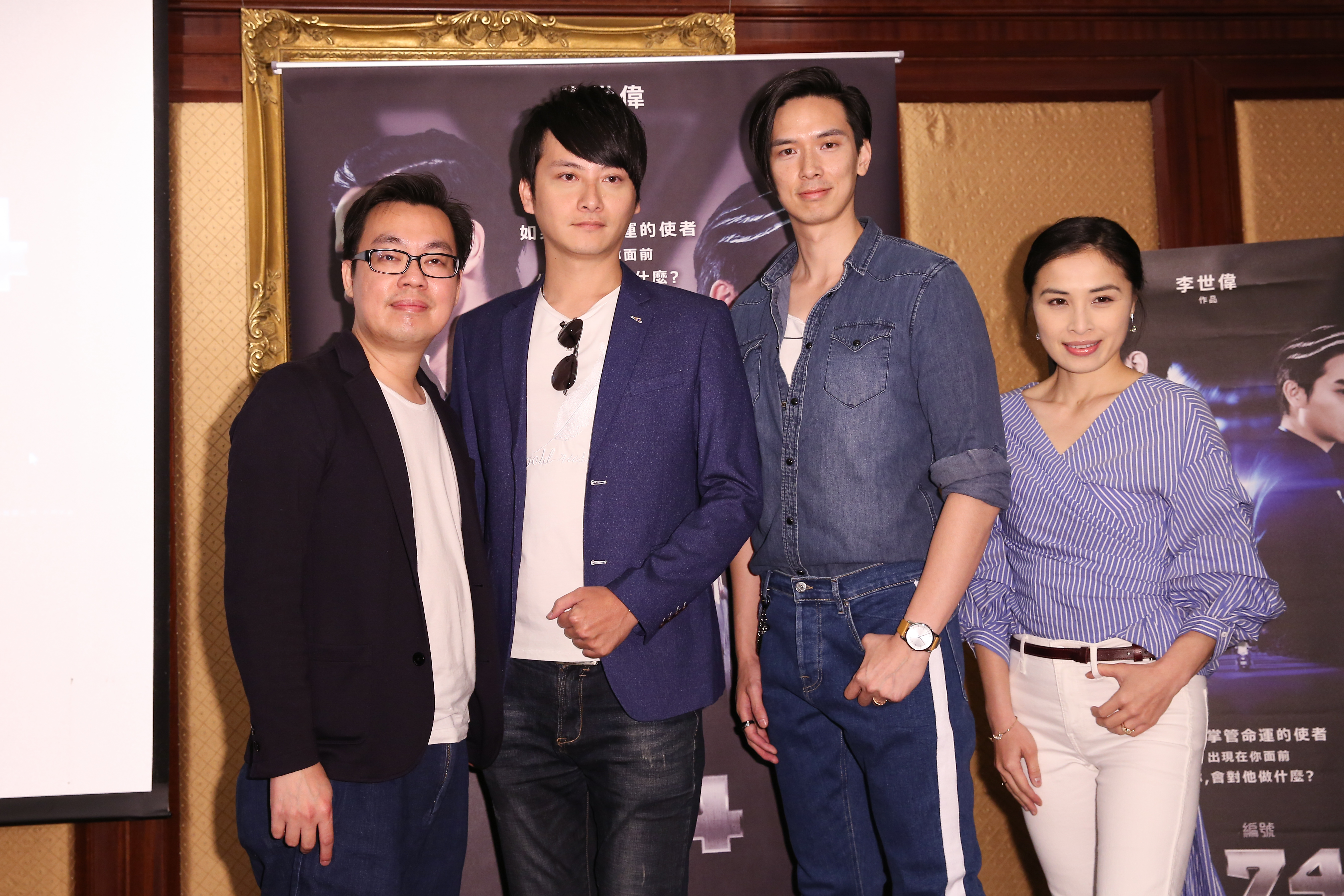 左起導演克拉克、演員邱孟昊、梁煒鈿與方語晴，出席電影見面會。