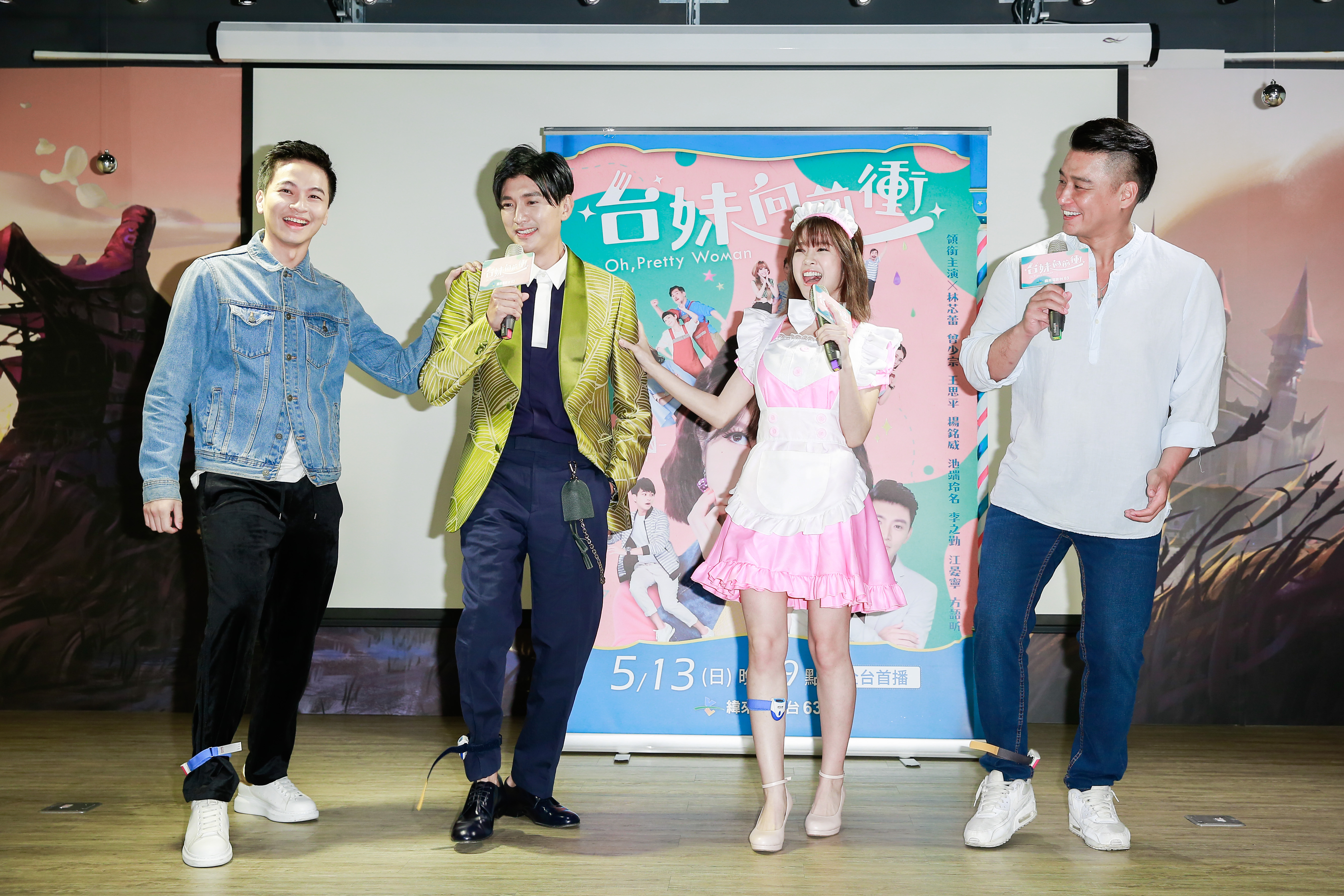 為了配合片名《台妹向前衝》，3位演員集執行導演張天霖戴上計步器抖腳，期望收視長紅，愈抖愈高。