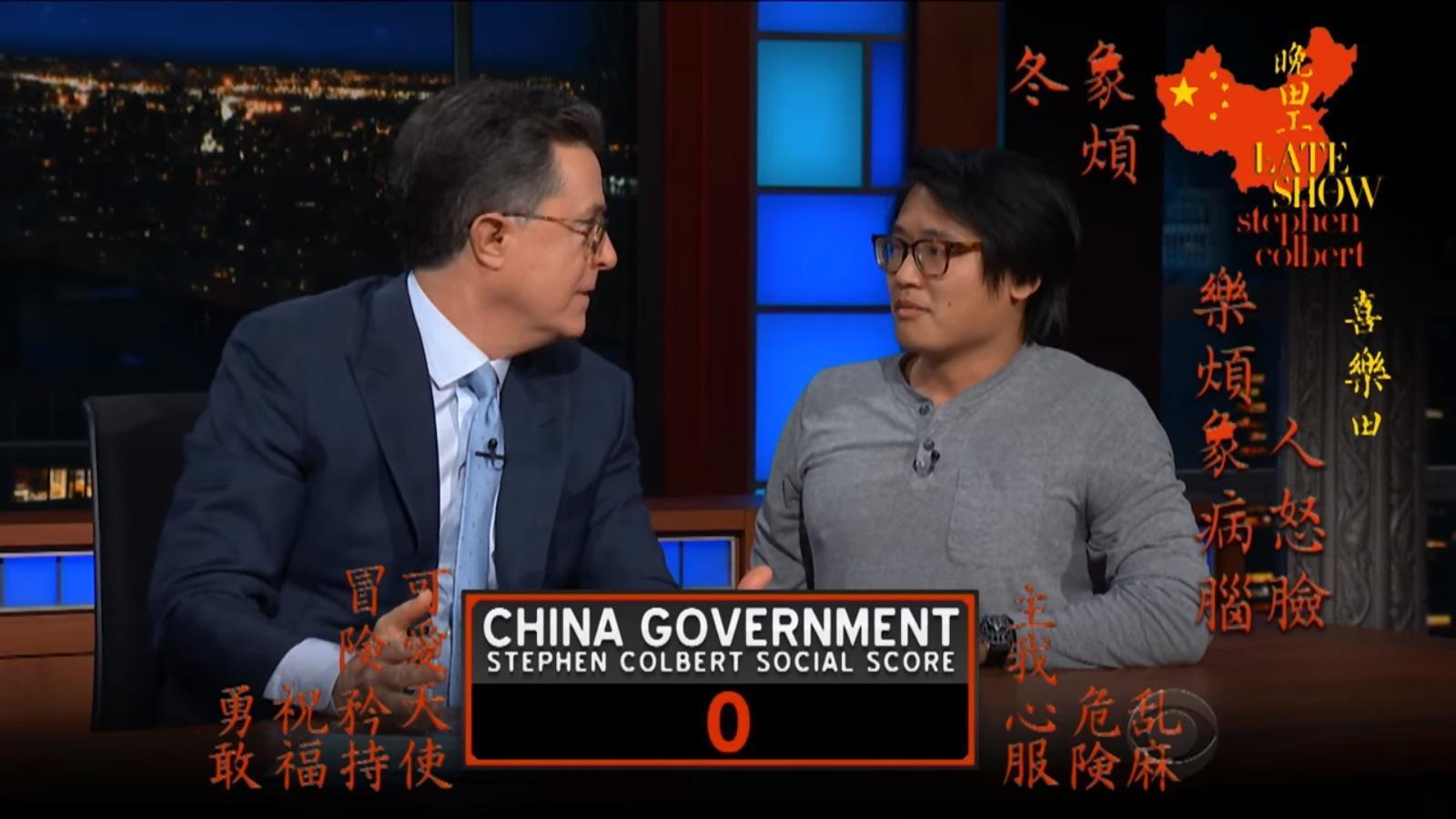 美國知名脫口秀主持人史蒂芬‧寇伯特諷刺中國的「社會信用制度」。(影片截圖)