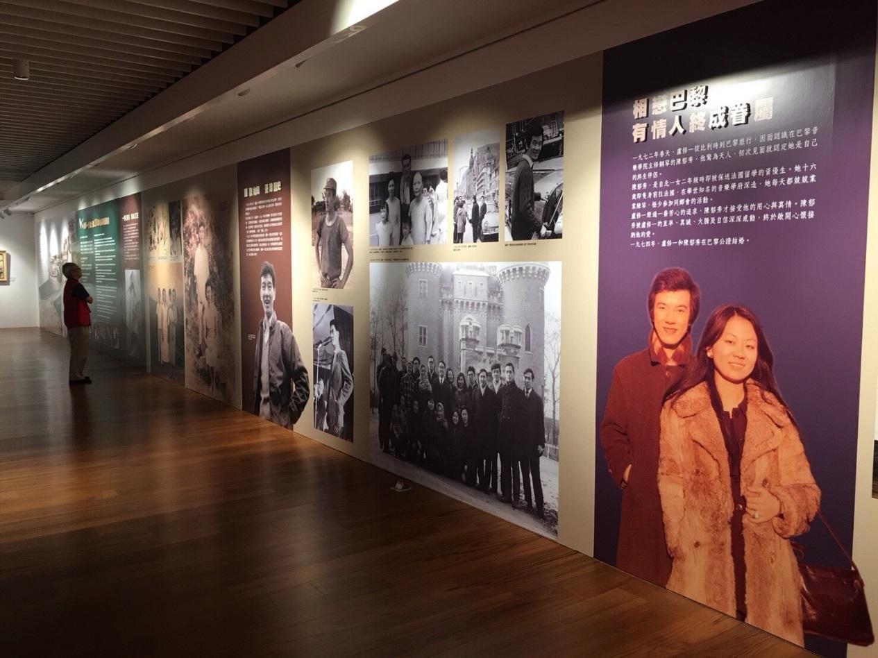 紀念展上結合豐富的史料展現盧修一過往的經歷,還可見他與陳郁秀相識時的年輕模樣。(白鷺鷥文教基金會提供)
