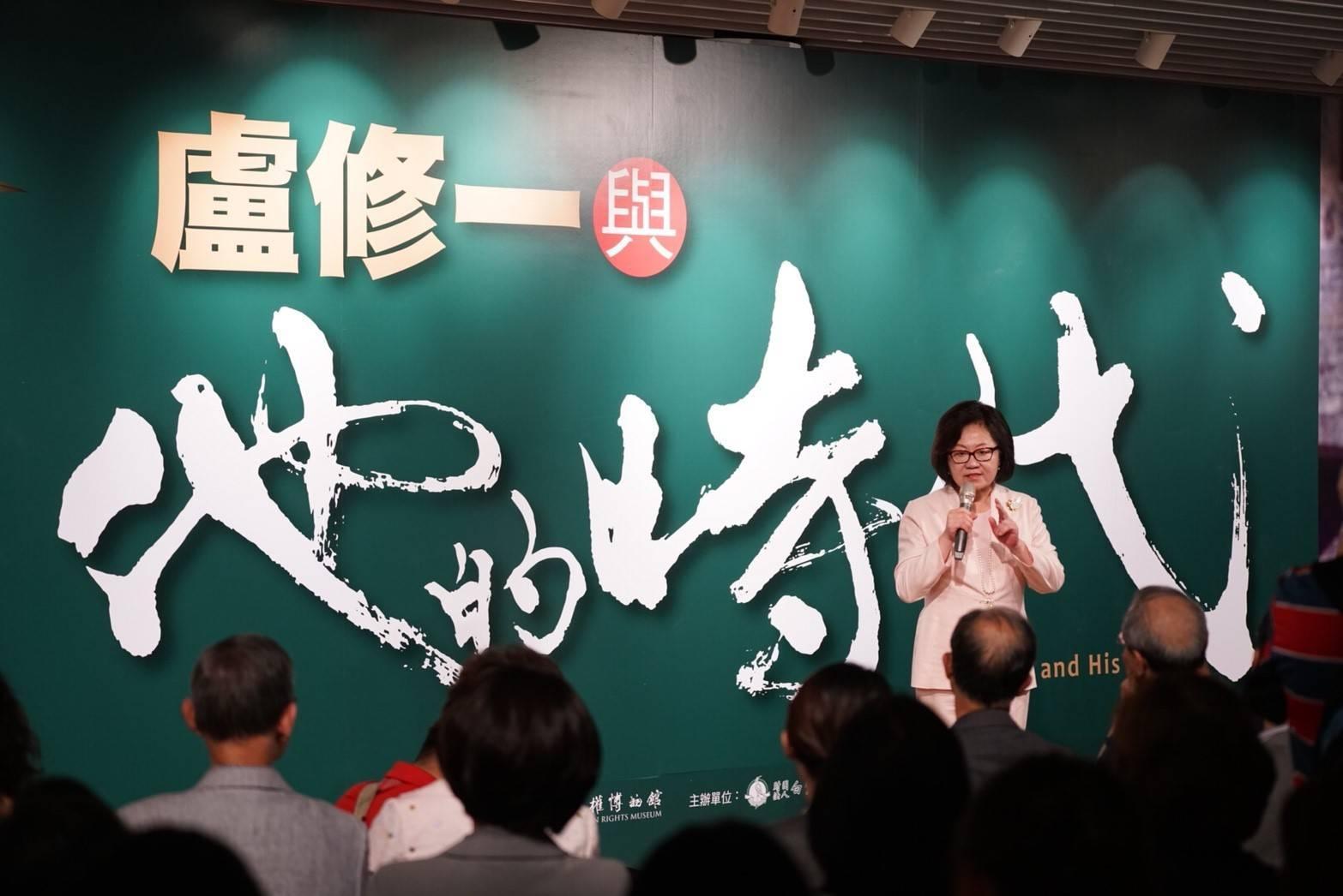 陳郁秀為盧修一逝世20週年籌劃紀念展,開幕式中她表達對丈夫的欽佩和思念。(白鷺鷥文教基金會提供)