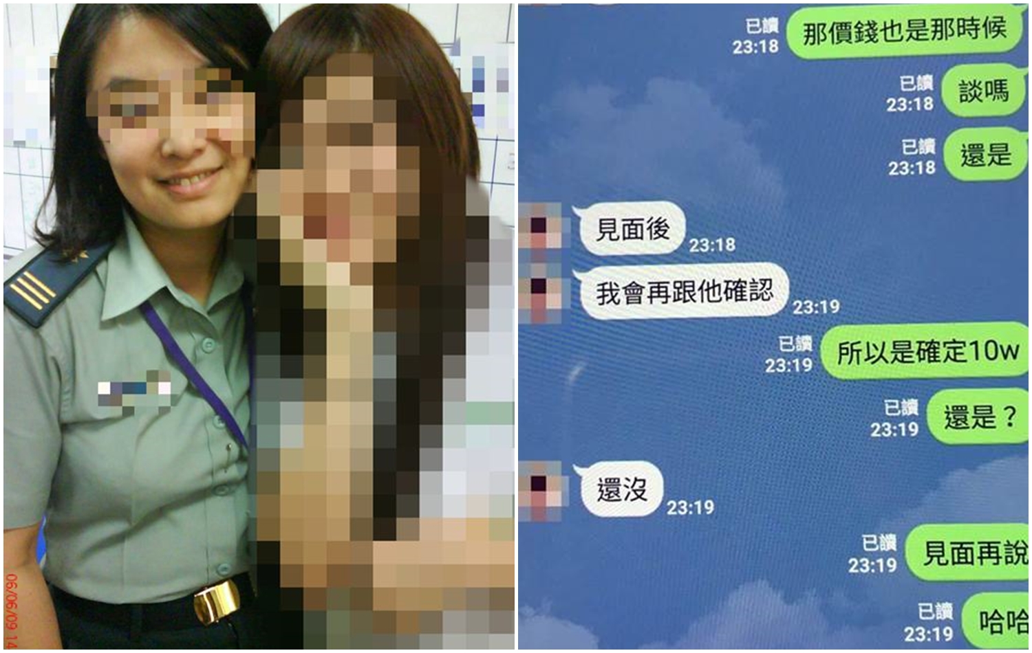 左圖：江教官女教官（左）仲介女學生（右）賣淫。右圖：教官與女學生的對話紀錄（翻攝網路）