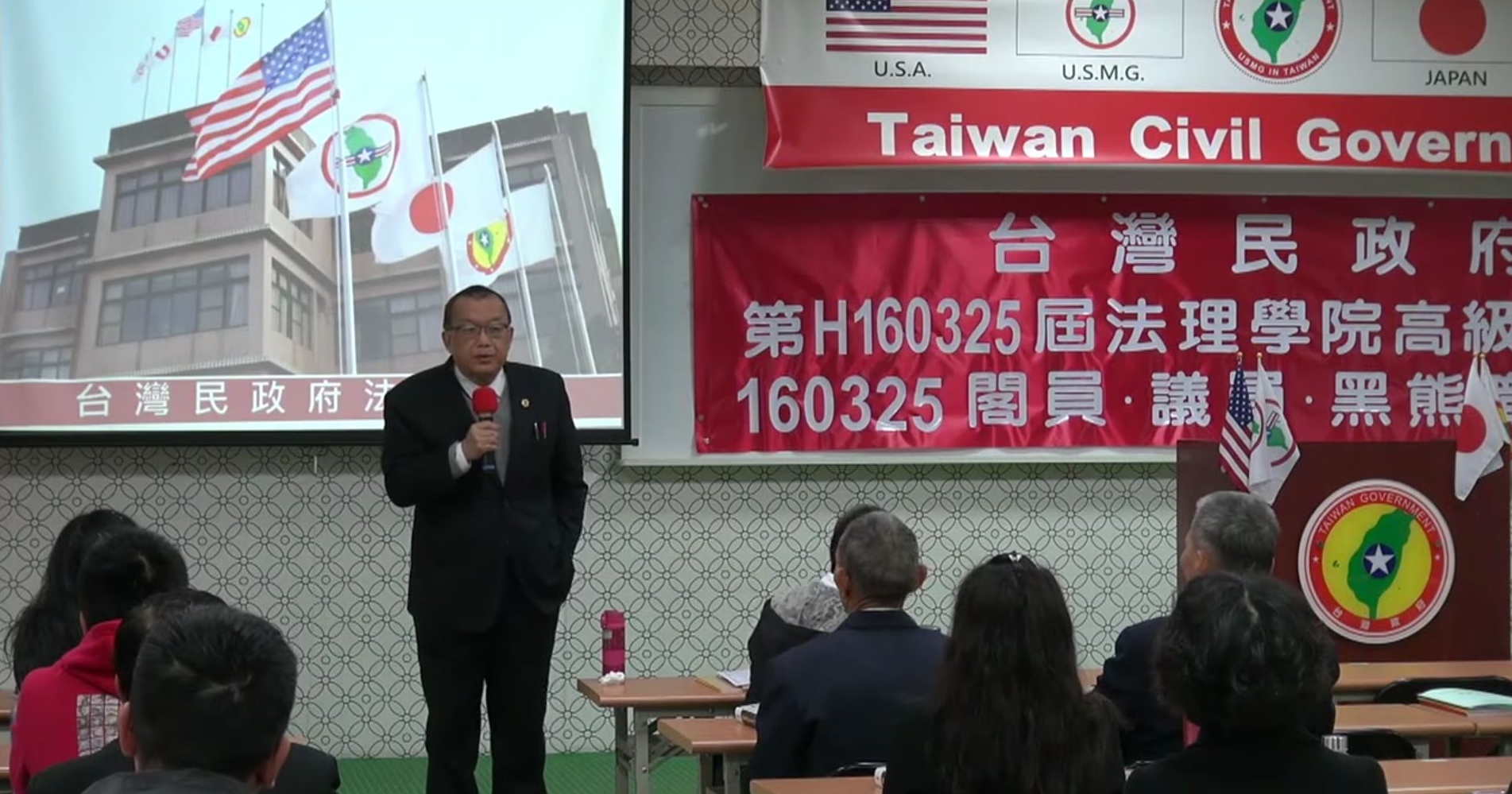 爭議不斷的台灣民政府，主張日本保有台灣所有權，美國握有台灣占領權，還自組黑熊部隊。（翻攝自台灣民政府youtube）