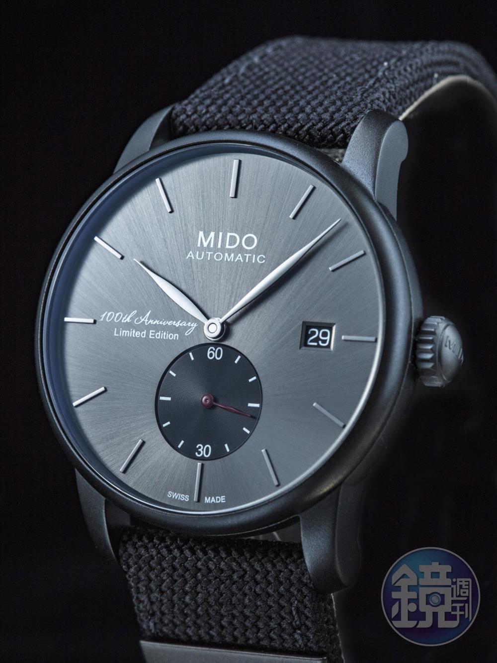 《Baroncelli 2118》以Cordura®尼龍織布裝飾小牛皮真皮錶帶，並雋刻有「100th Anniversary」紀念標誌的PVD鍍黑不鏽鋼標識牌。功能：時間顯示/機芯：自動上鏈機芯/建議售價：約NT$36,500（限量2,118只）