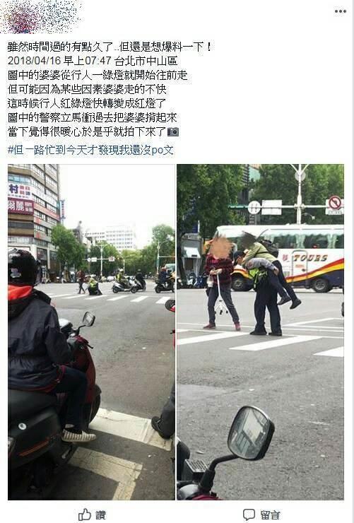 民眾將員警背老婦的畫面側拍PO網,引起大批網友回響。(圖取自爆料公社)