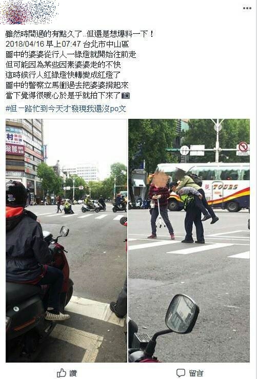 民眾將員警背老婦的畫面側拍PO網，引起大批網友回響。（圖取自爆料公社）