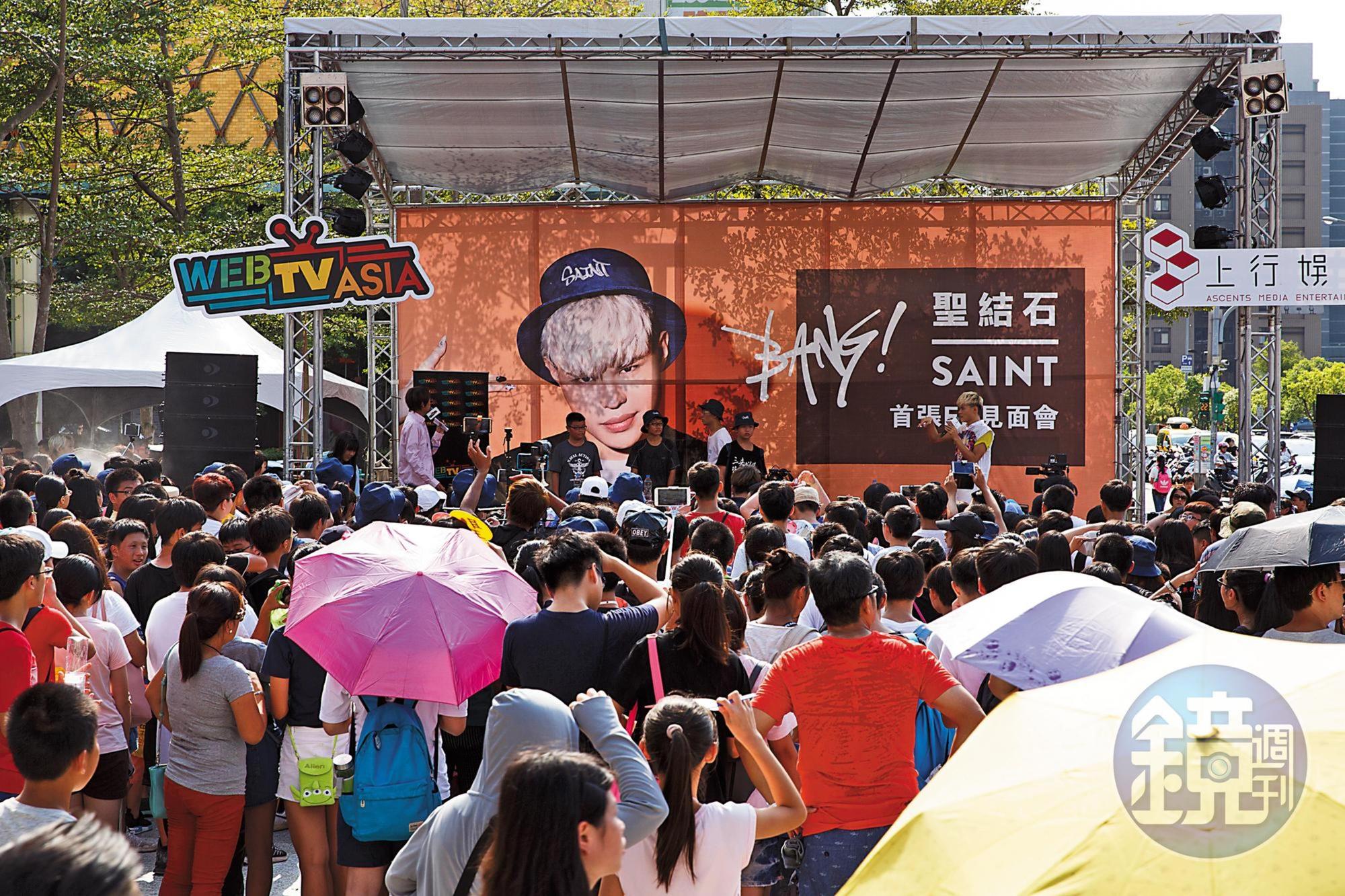 聖結石曾稱自己主力粉絲都是18歲以上,但簽唱會上都是小朋友的臉孔,登上PTT熱門討論。