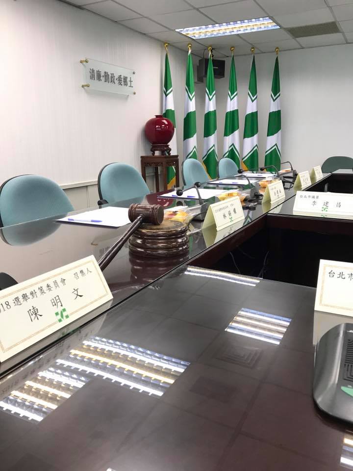 台北市議員李慶鋒在臉書貼出徵詢座談會會場狀況。（翻攝李慶鋒臉書）