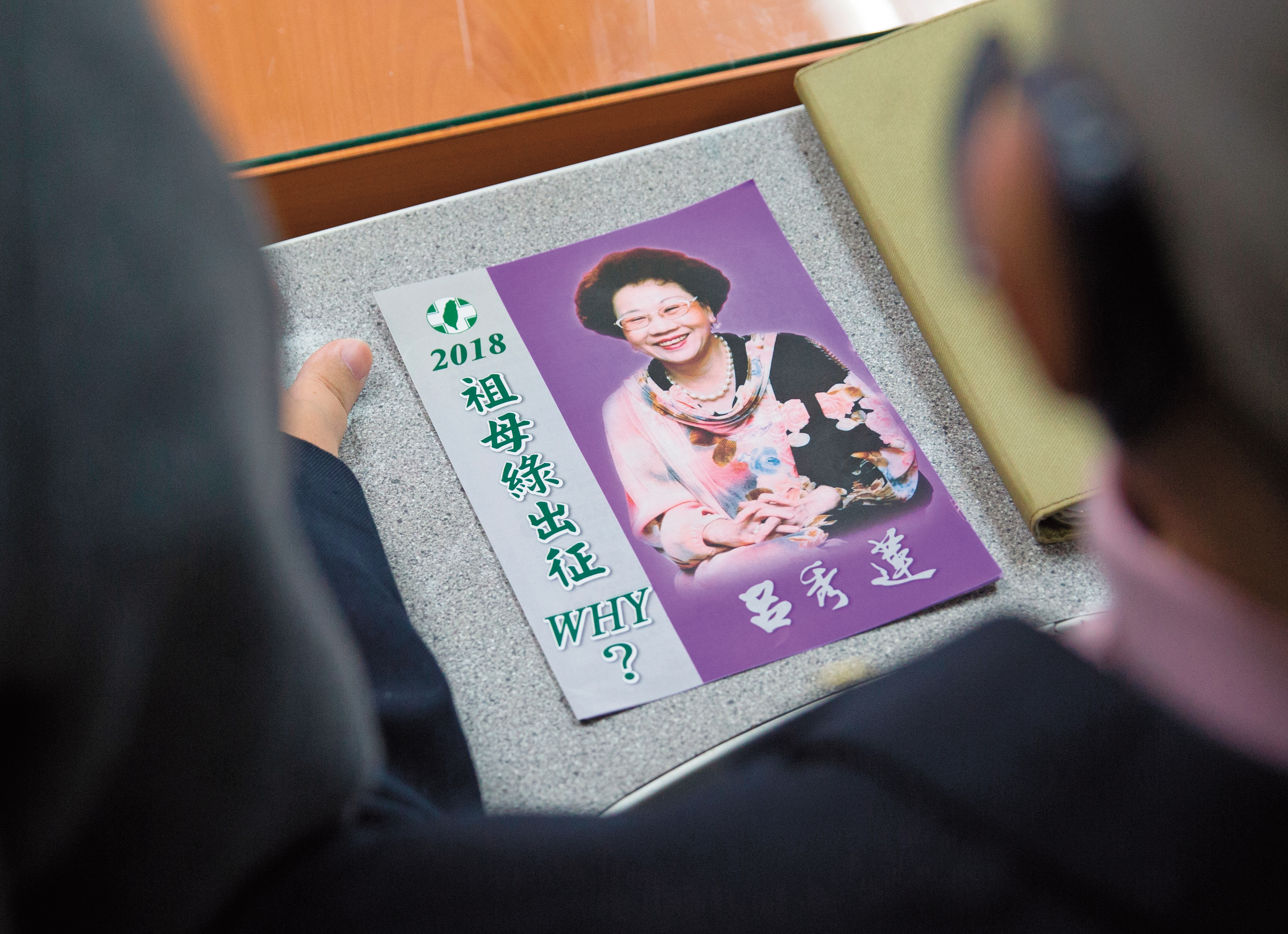 呂秀蓮今年2月宣布參選台北市長，被譏過氣政客刷存在感，她借力使力，親擬「祖母綠何以出征」文宣，輕鬆化解歧見。