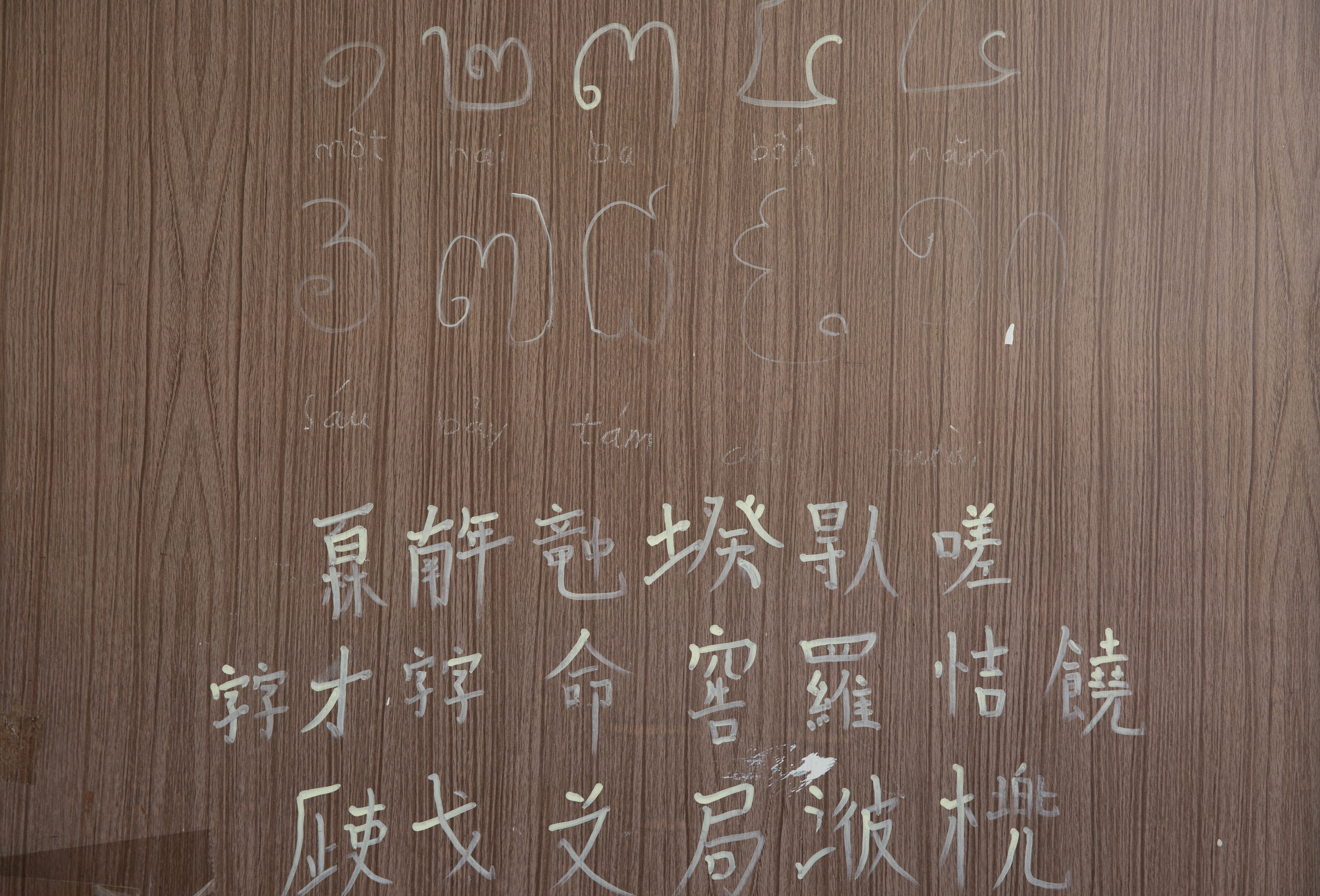 陳玉旺初到台灣，將剛學會的中文字、越南文和柬埔寨文都寫在一起。