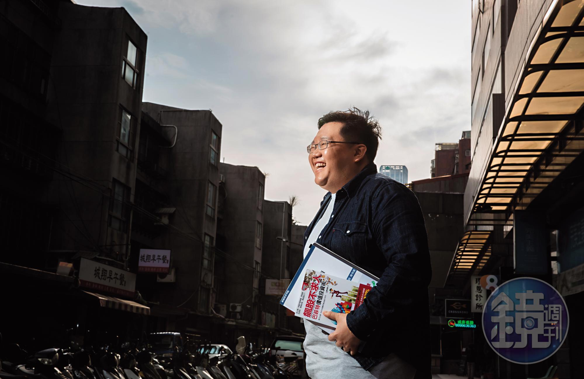 陳飛龍不只衝也懂得守,他把大半股票獲利鎖進房地產。