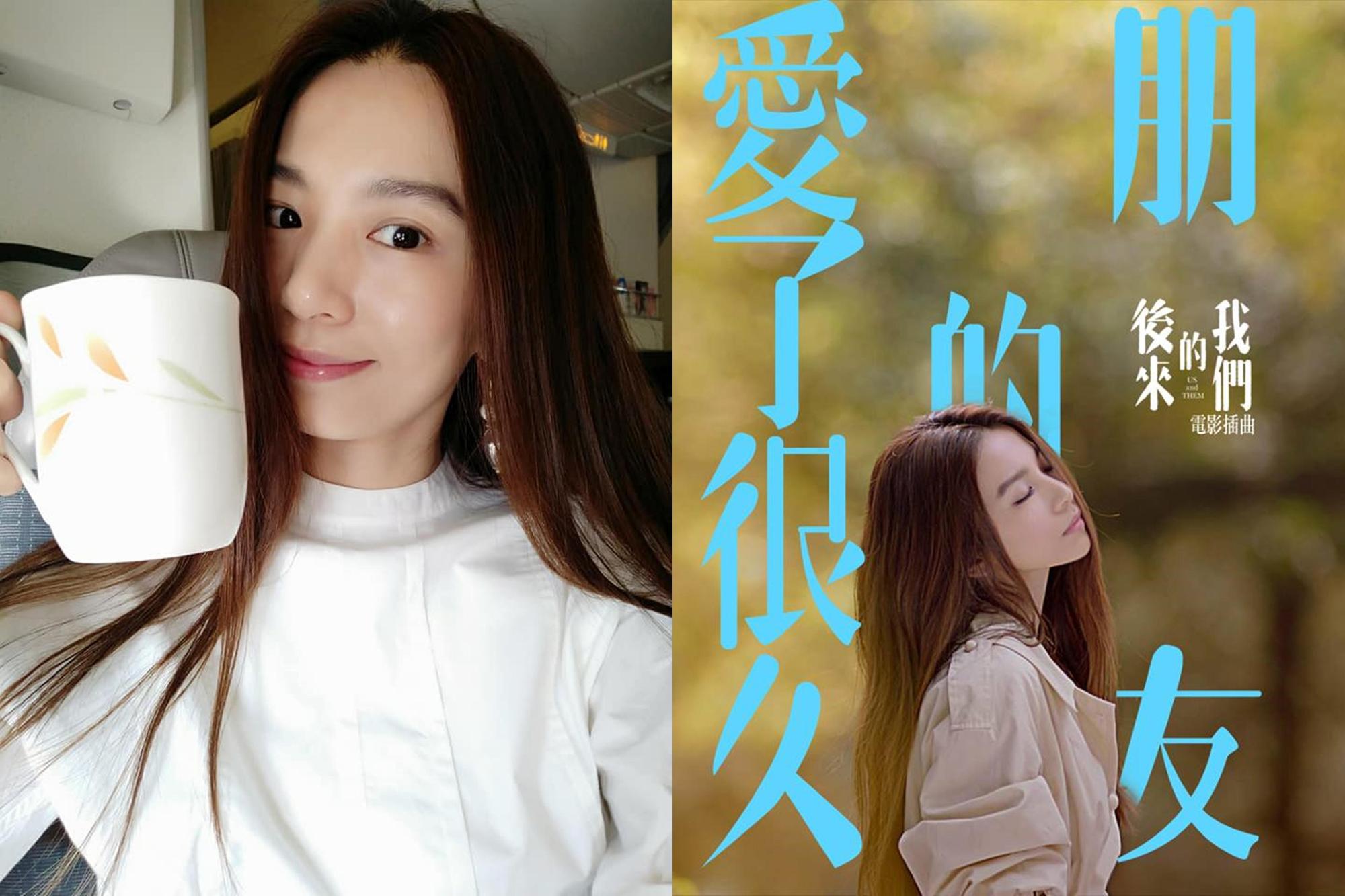 Hebe田馥甄人氣正夯,為《後來的我們》演唱插曲〈 愛了很久的朋友〉。(翻攝自田馥甄臉書)