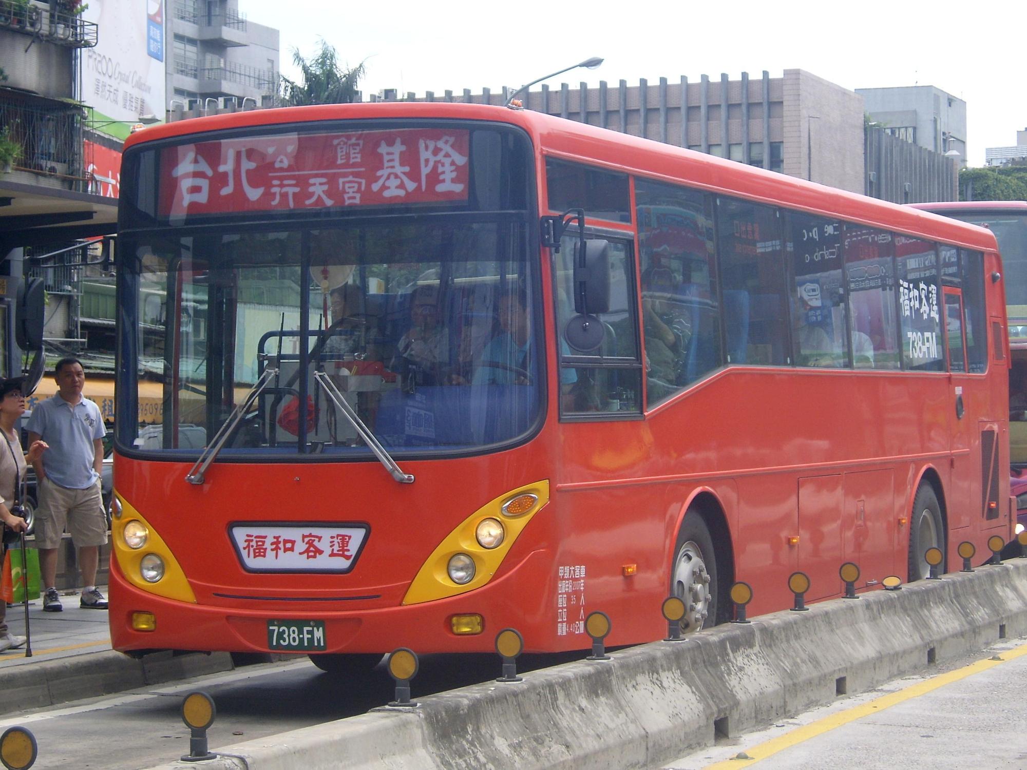 福和客運1550國道客運路線營運狀況一直不佳，遭收回路權。圖為福和客運示意圖。（翻攝維基百科）
