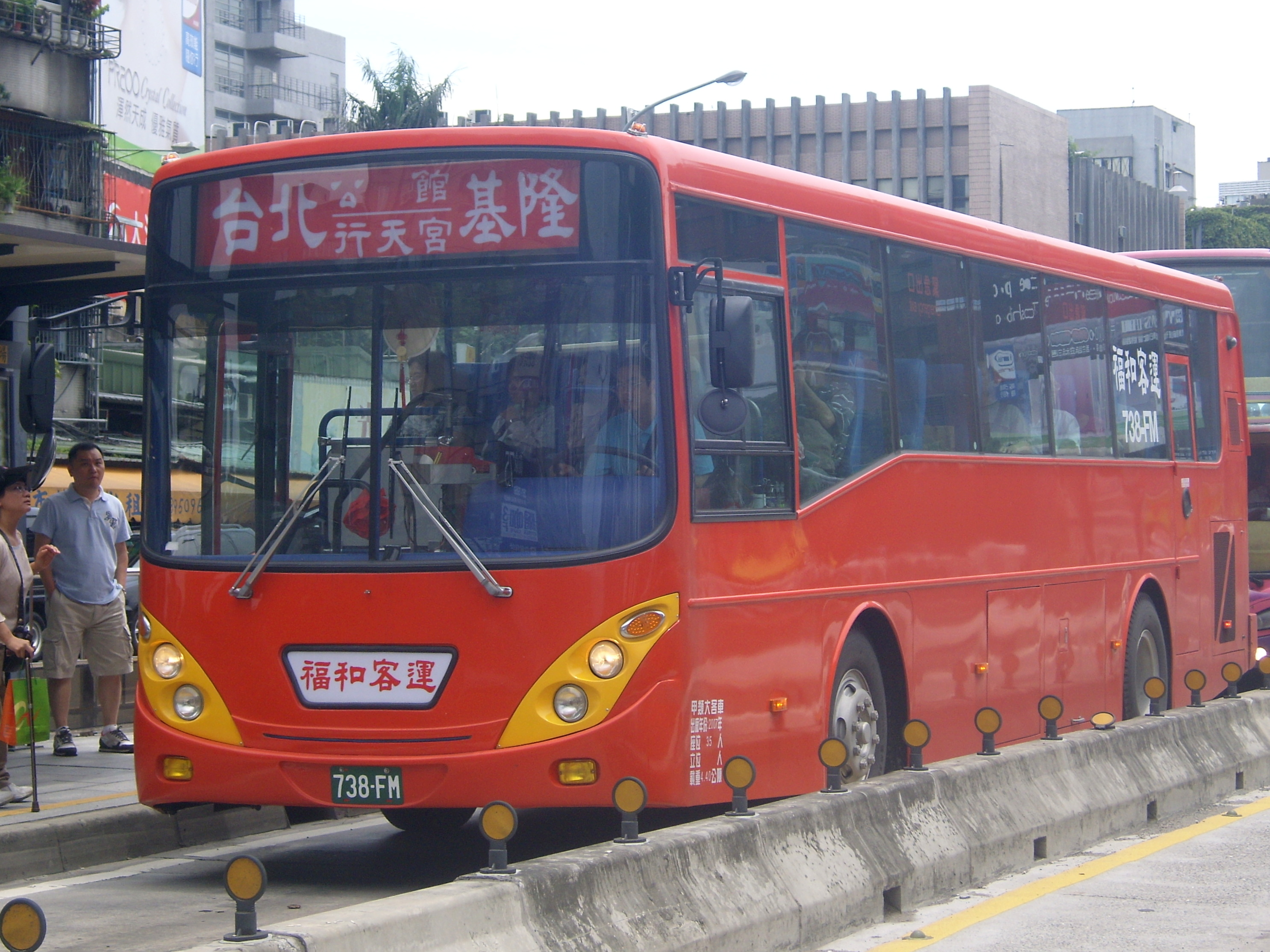 福和客運1550國道客運路線營運狀況一直不佳，遭收回路權。圖為福和客運示意圖。（翻攝維基百科）