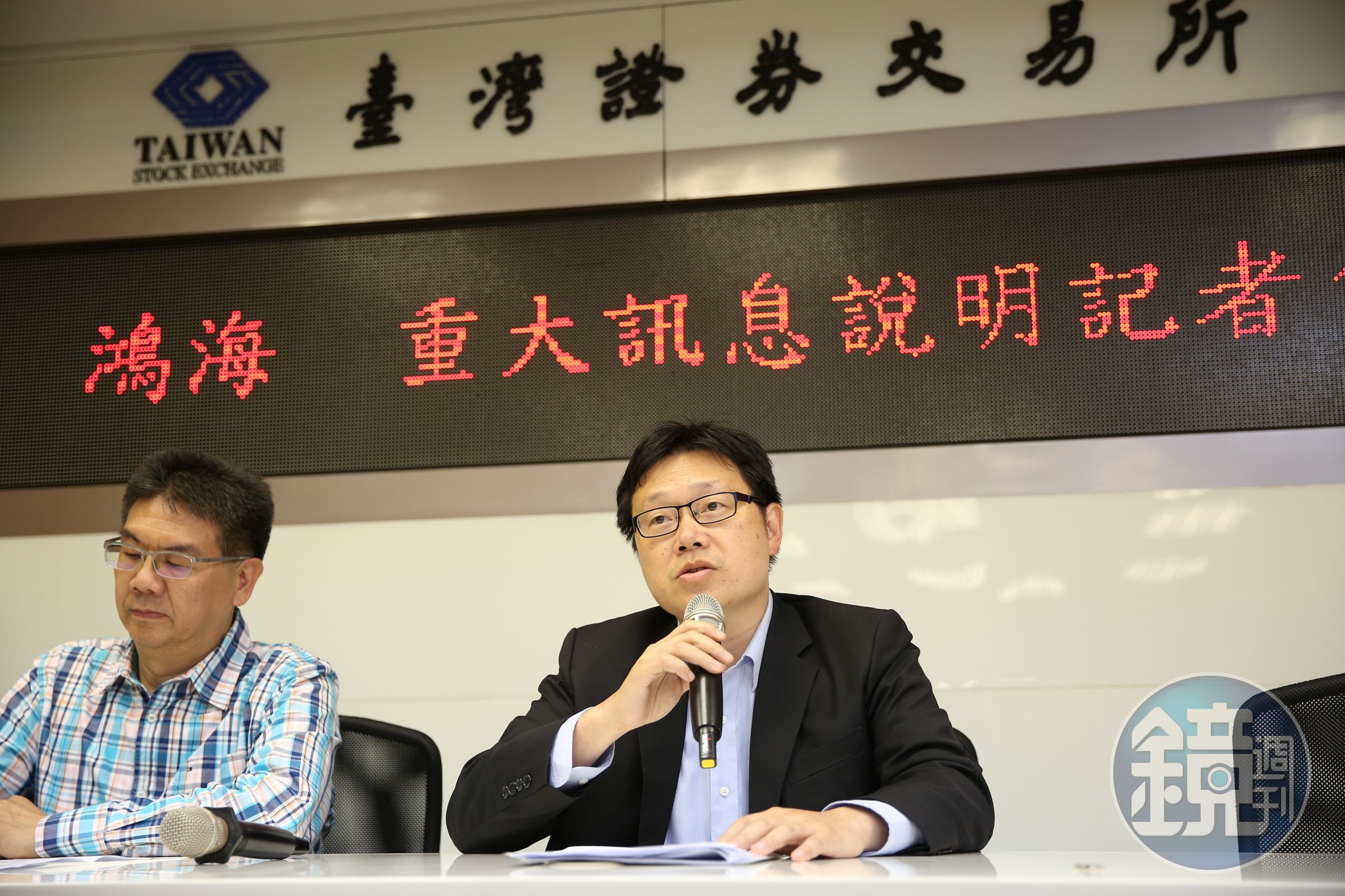 鴻海資深處長龔文霖說，減資是不影響現金流量下做的決定。