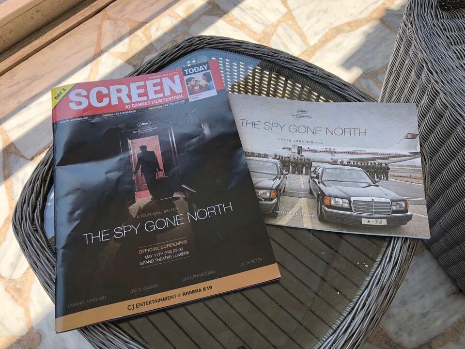 《北風》入選坎城影展午夜單元，登上「SCREEN」雜誌封面，首映也獲各界好評。（翻攝自CJ娛樂臉書粉絲團）
