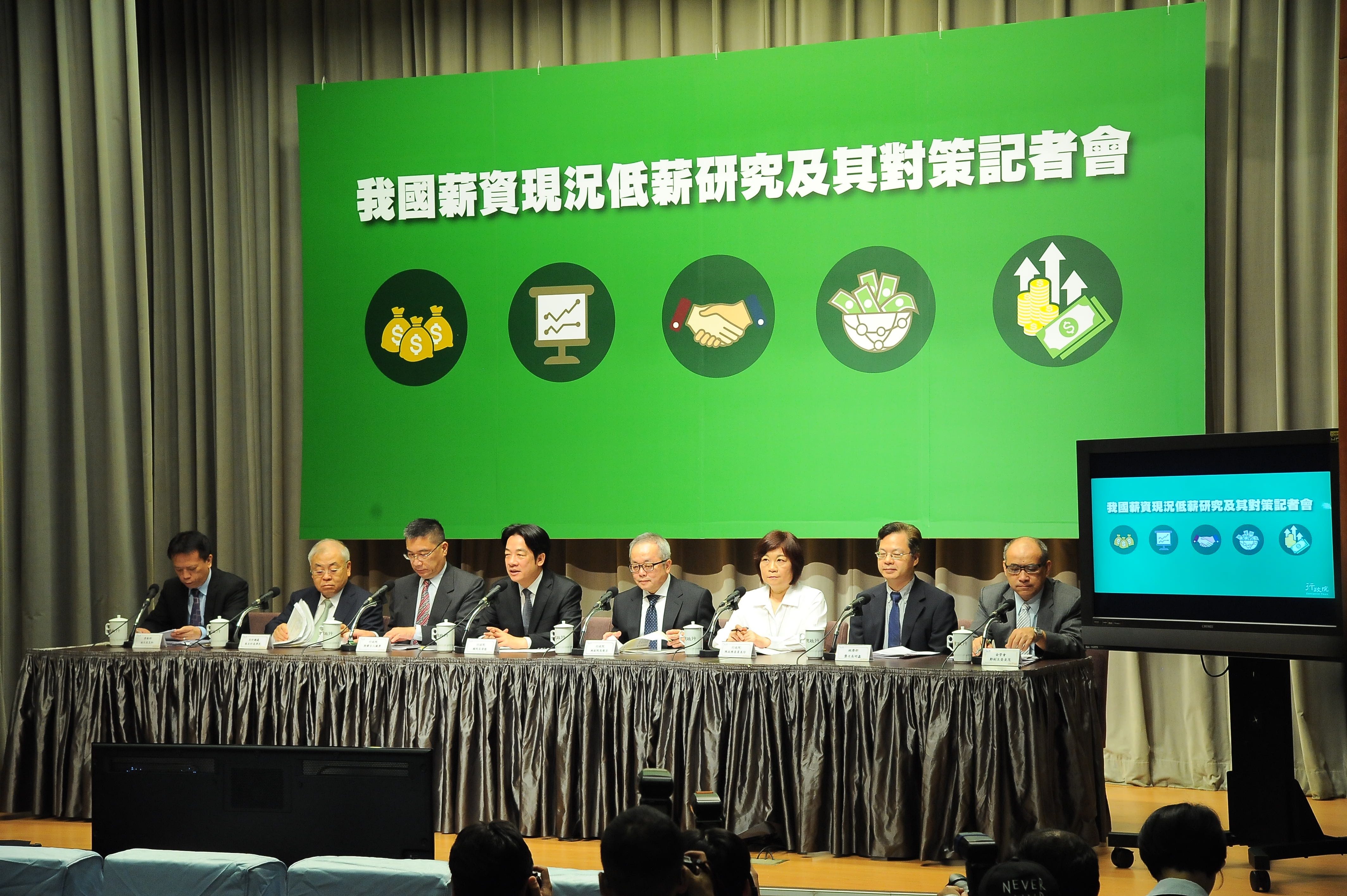 民進黨政府執政滿兩週年前夕,行政院特別召開記者會宣布解決低薪對策,政府約聘僱率先加薪至三萬元。 (行政院提供)